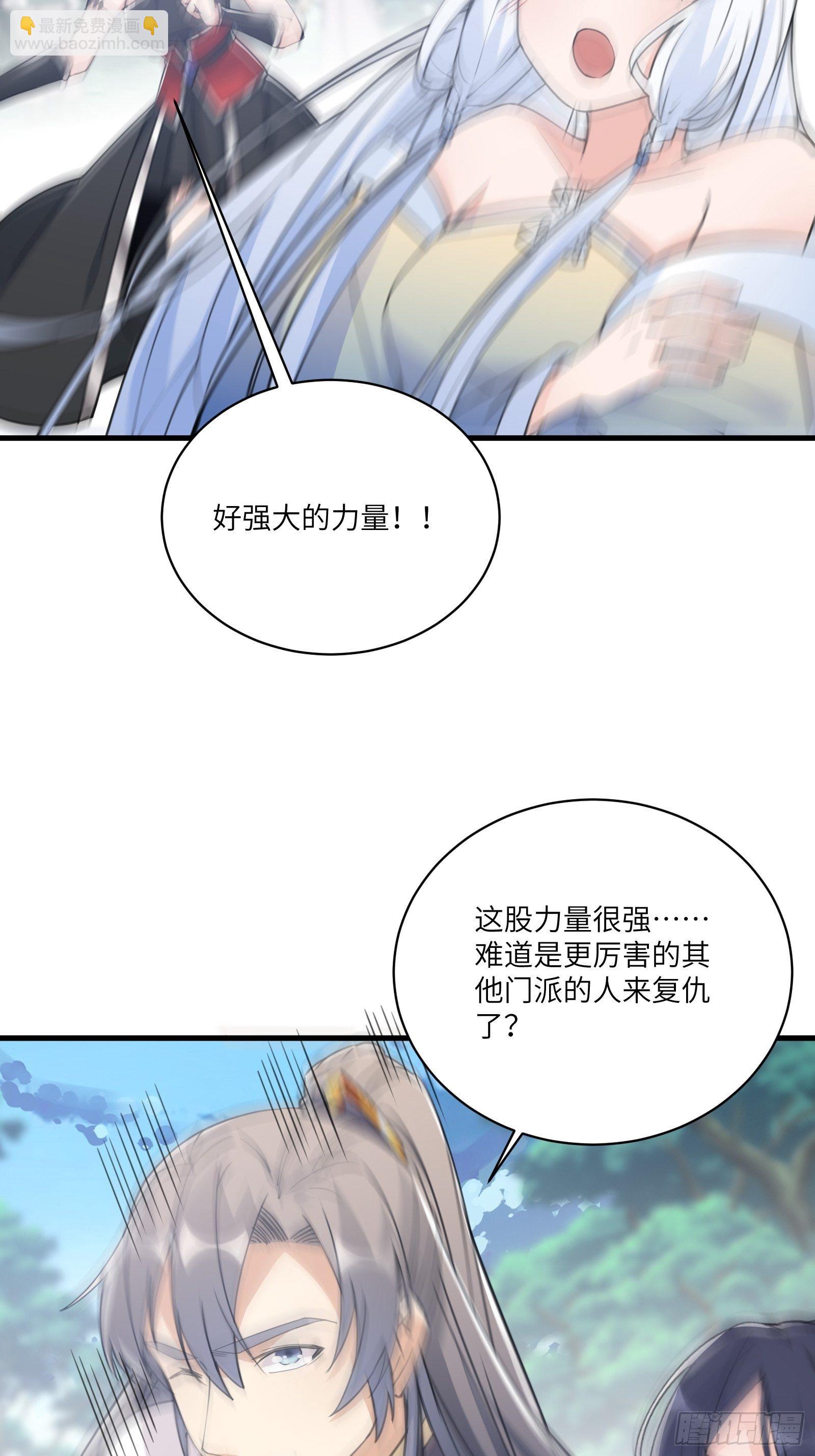 第48话 逆天神通40