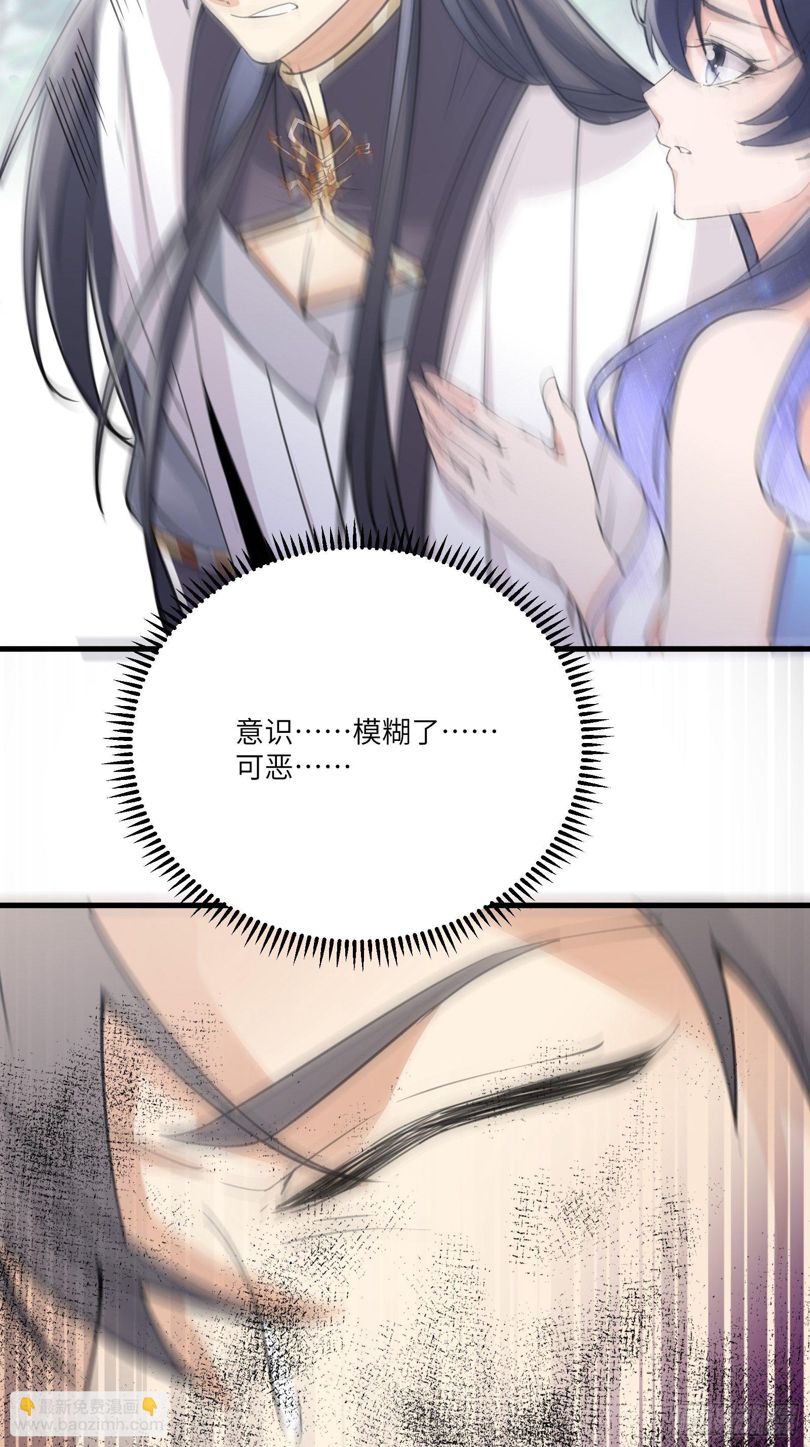 第48话 逆天神通41