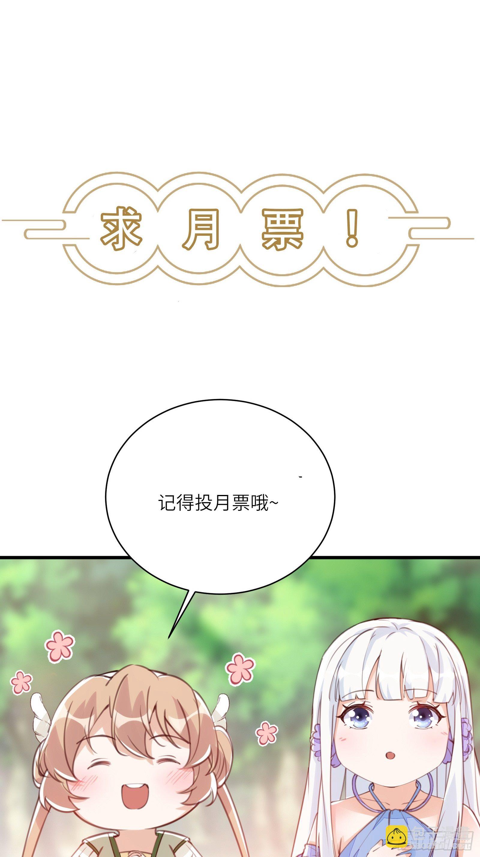 第48话 逆天神通43