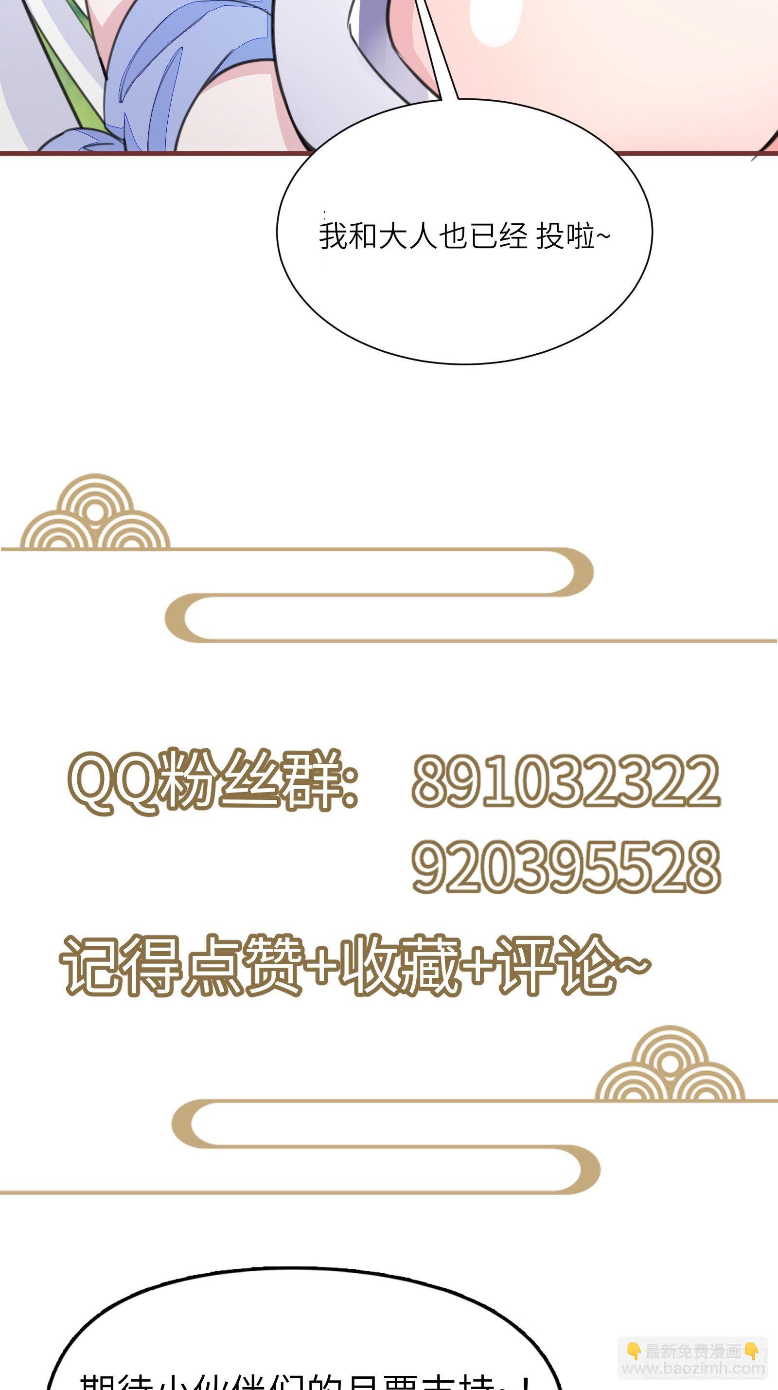 第48话 逆天神通45