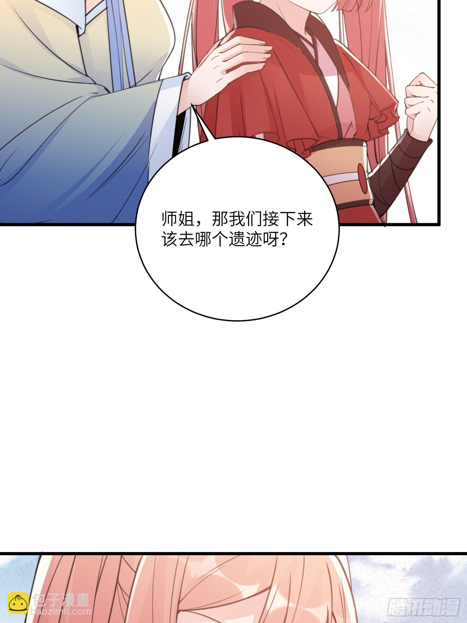 第48话 逆天神通5