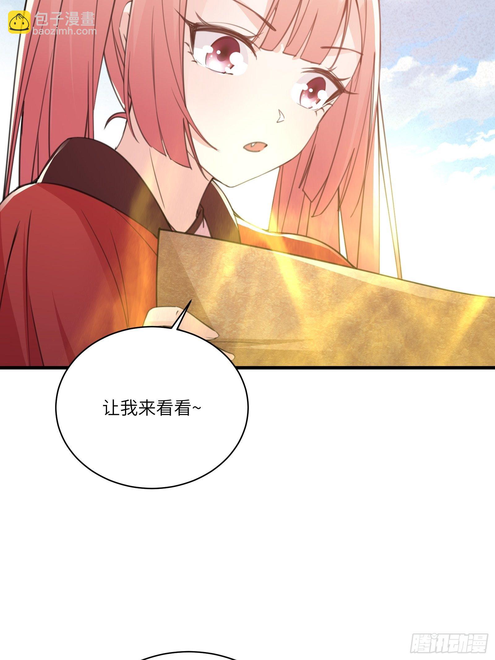第48话 逆天神通6