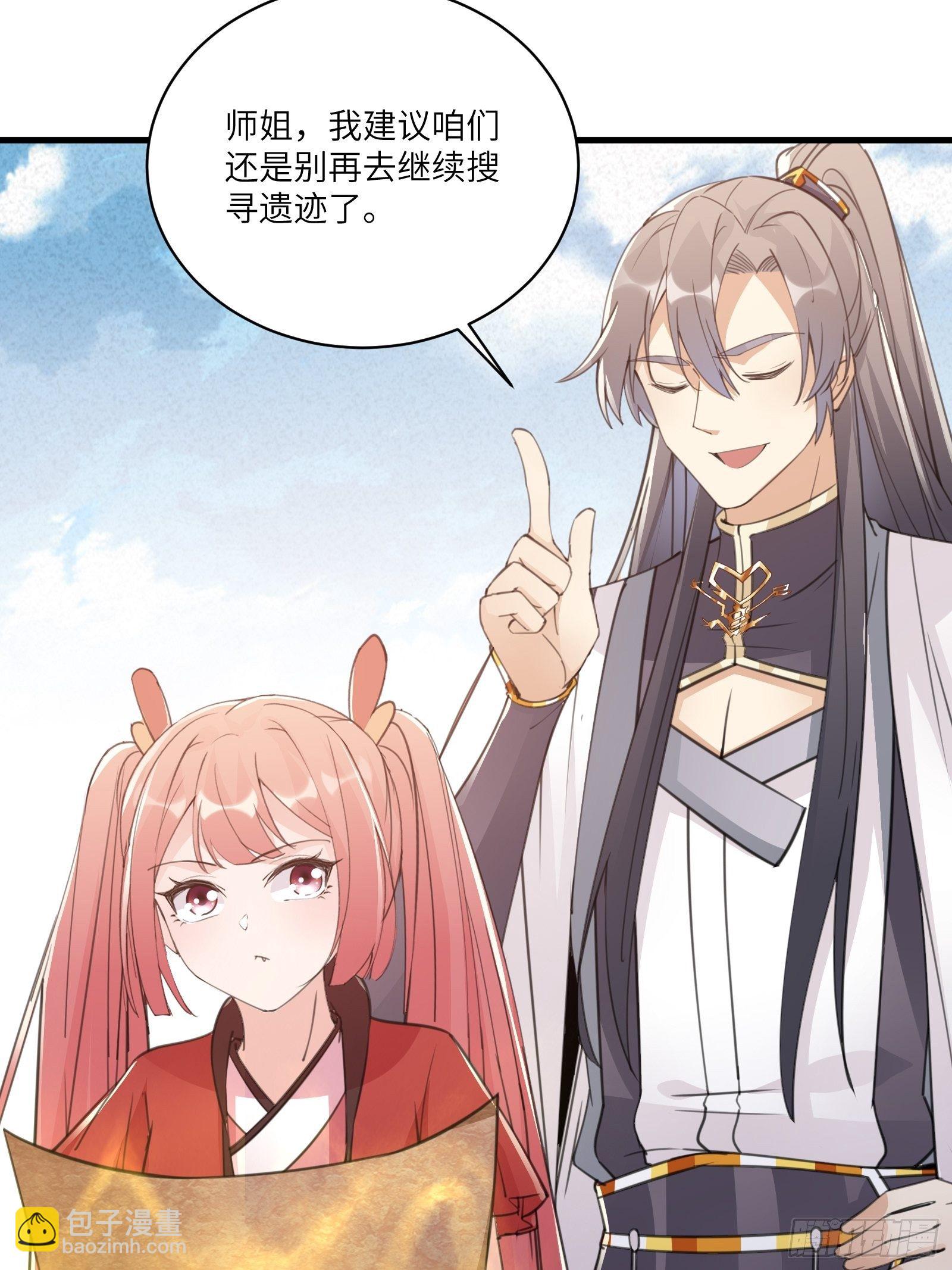 第48话 逆天神通7