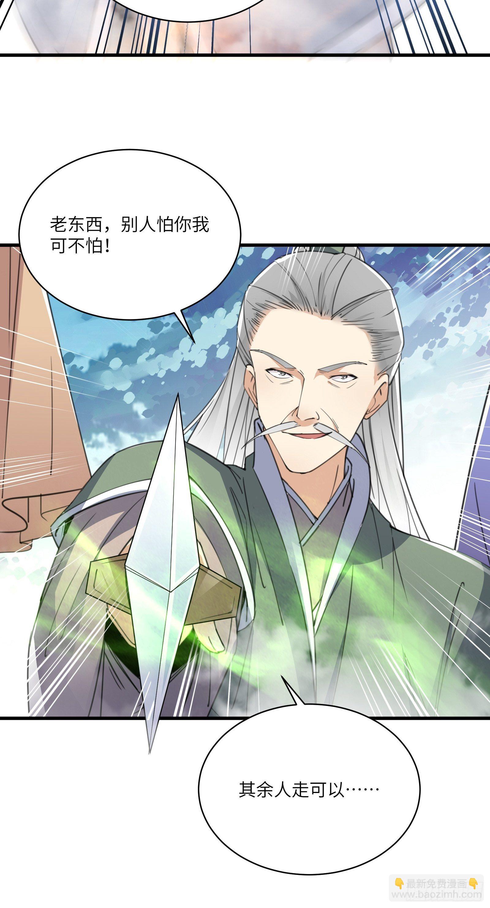 第49话 大战爆发——危机11