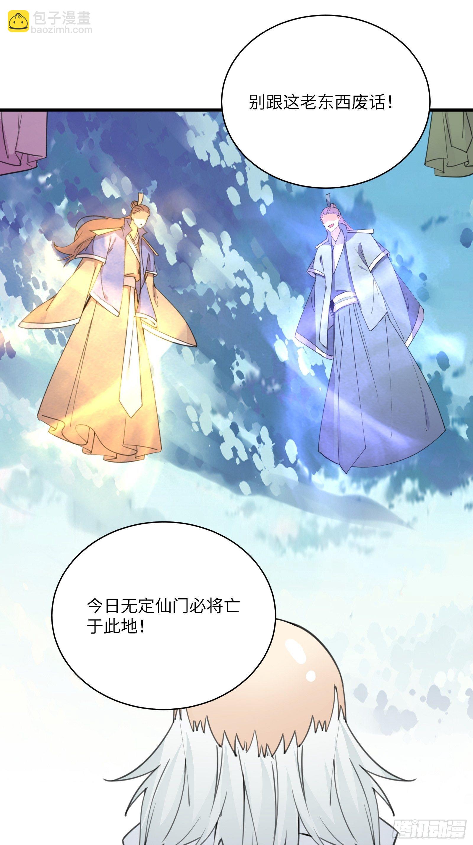 第49话 大战爆发——危机13
