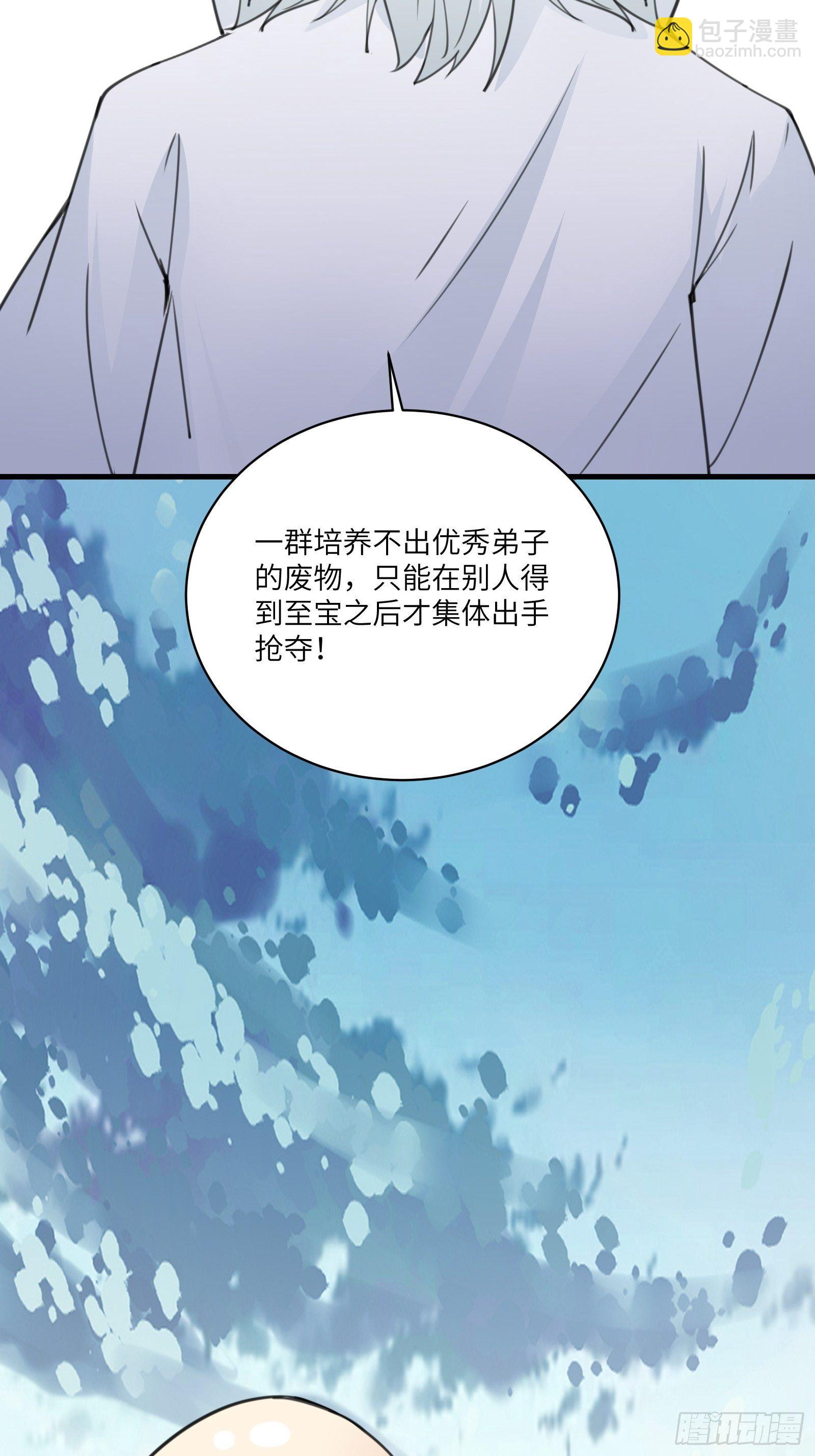 第49话 大战爆发——危机14
