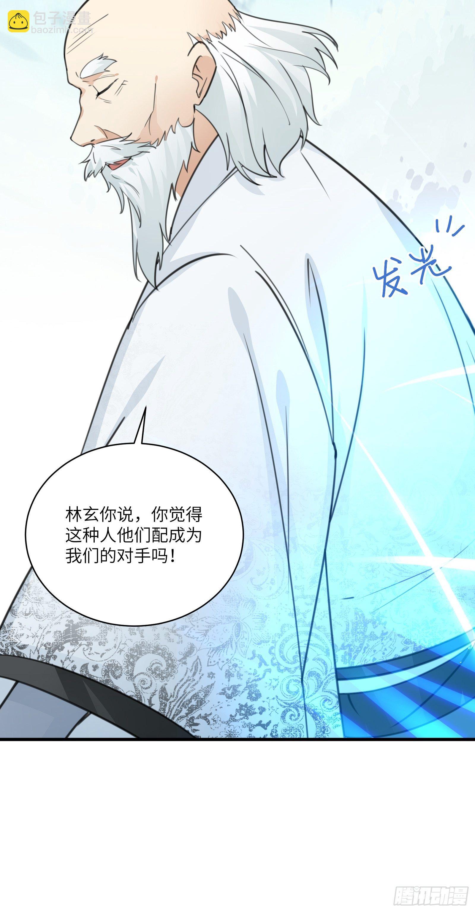 第49话 大战爆发——危机15
