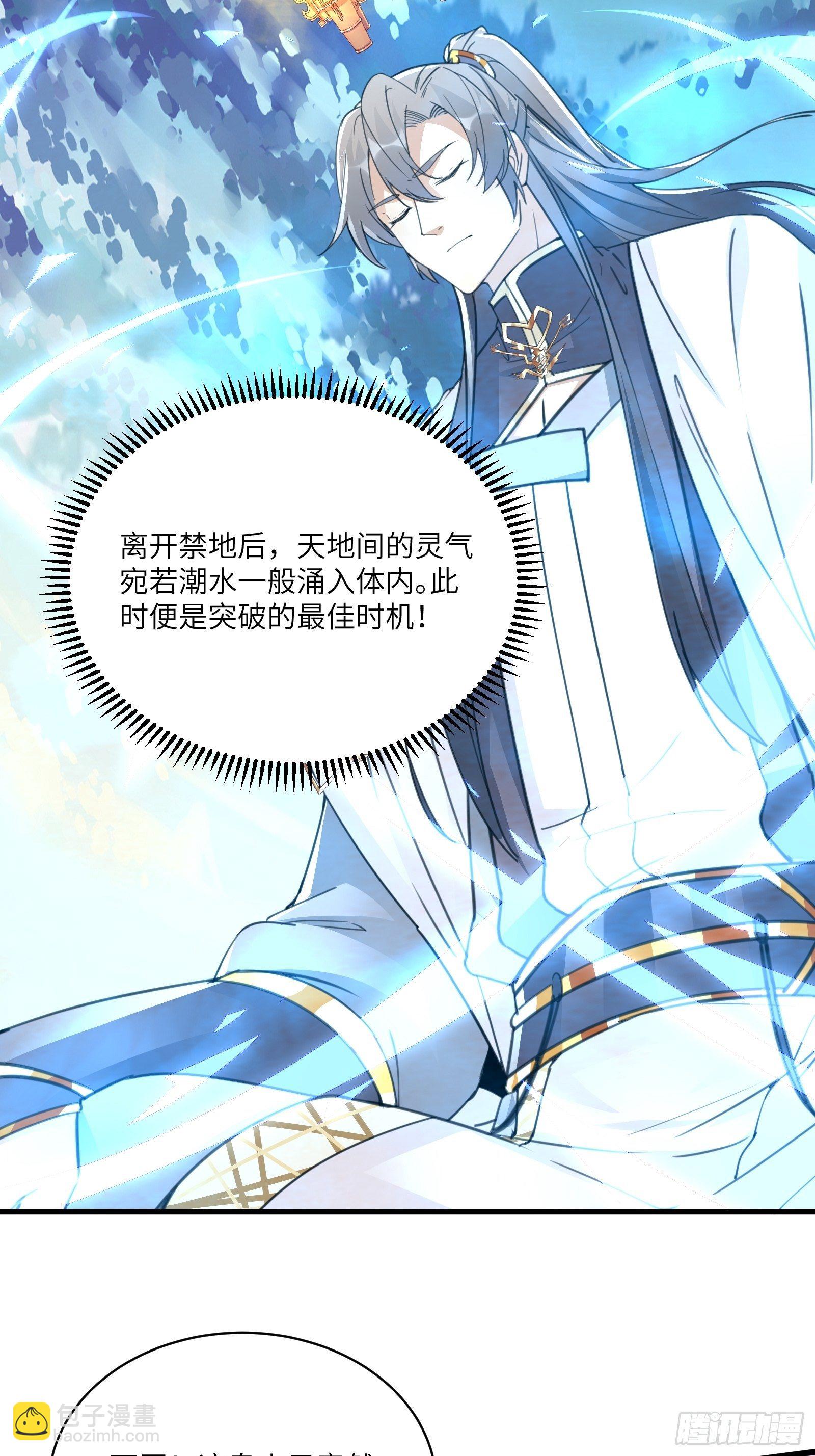 第49话 大战爆发——危机17