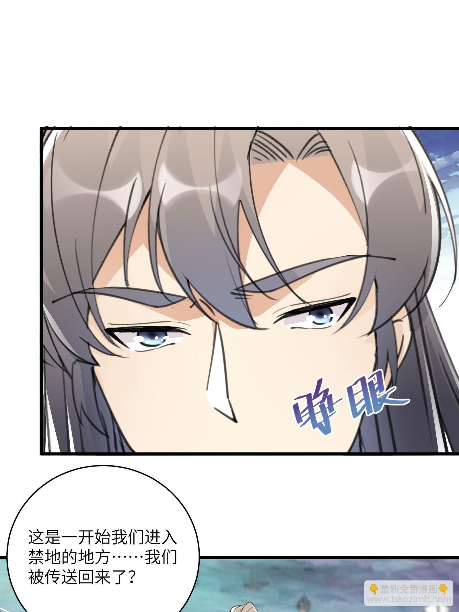 第49话 大战爆发——危机2