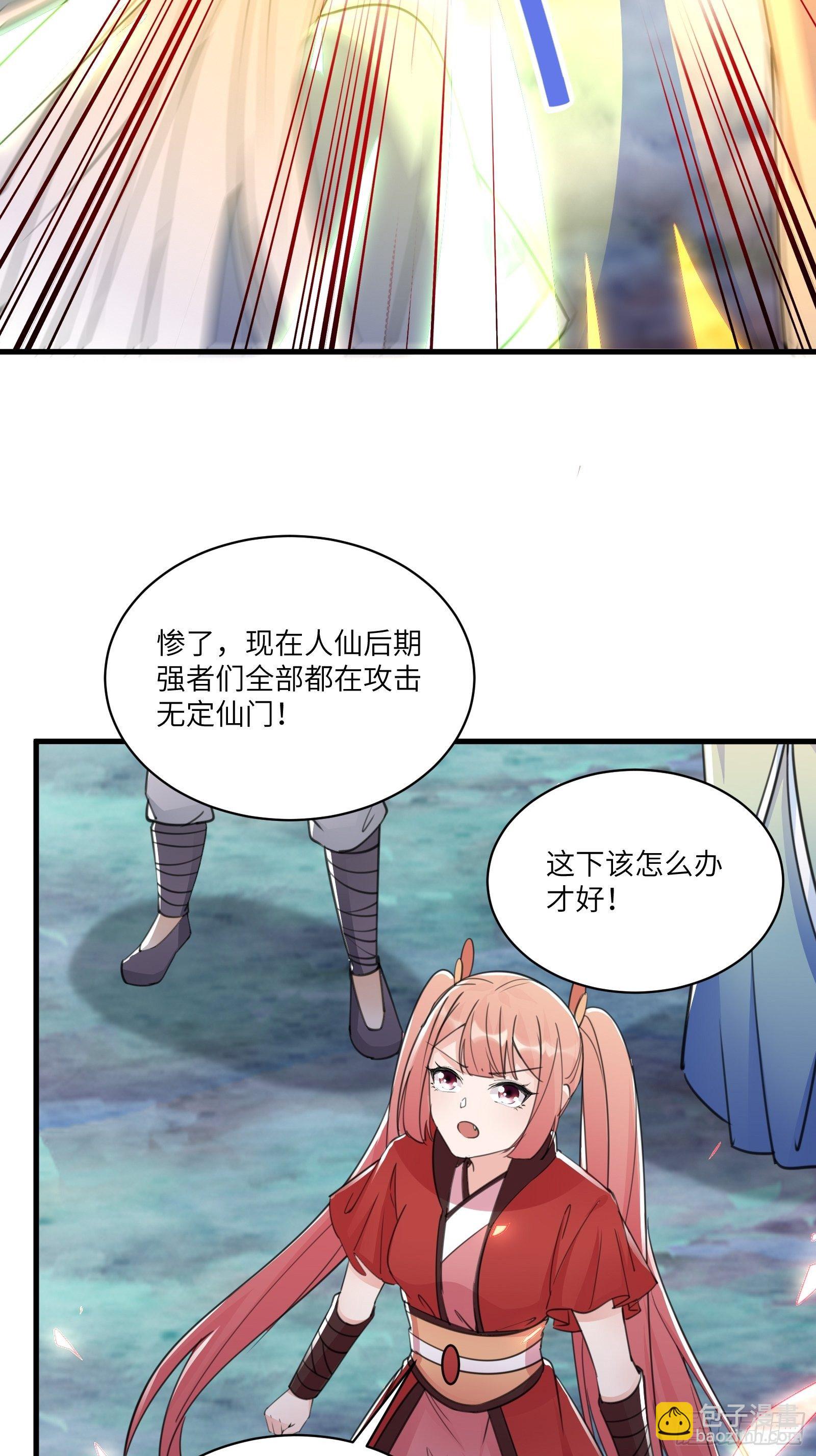 第49话 大战爆发——危机23