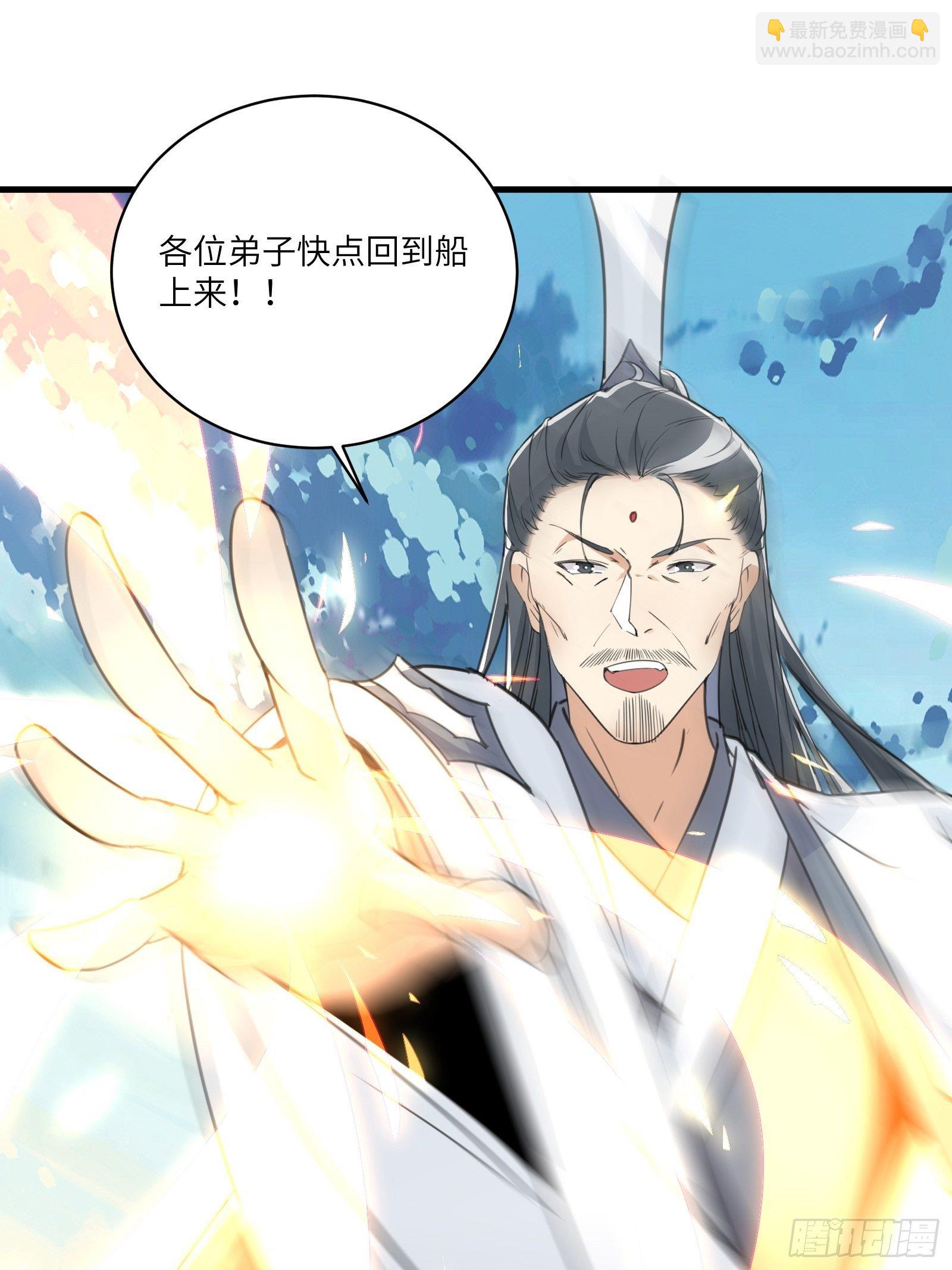 第49话 大战爆发——危机25