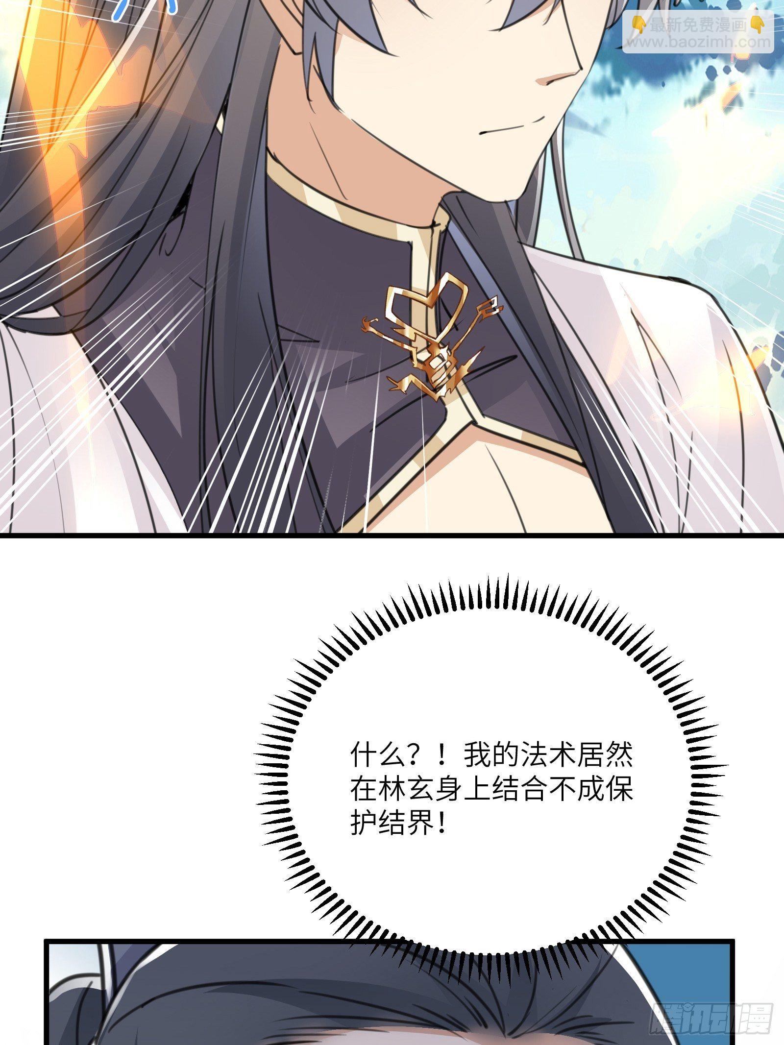 第49话 大战爆发——危机27