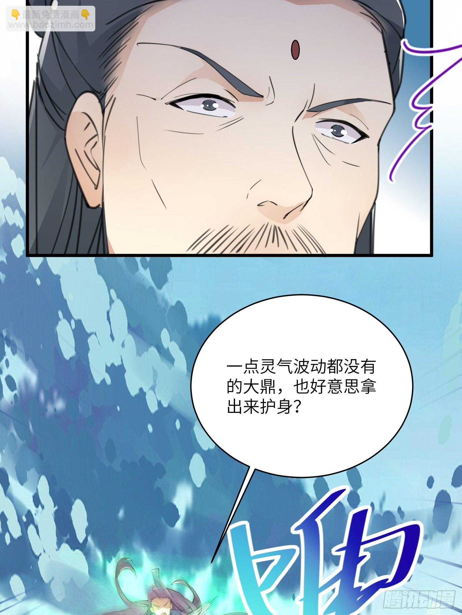 第49话 大战爆发——危机28