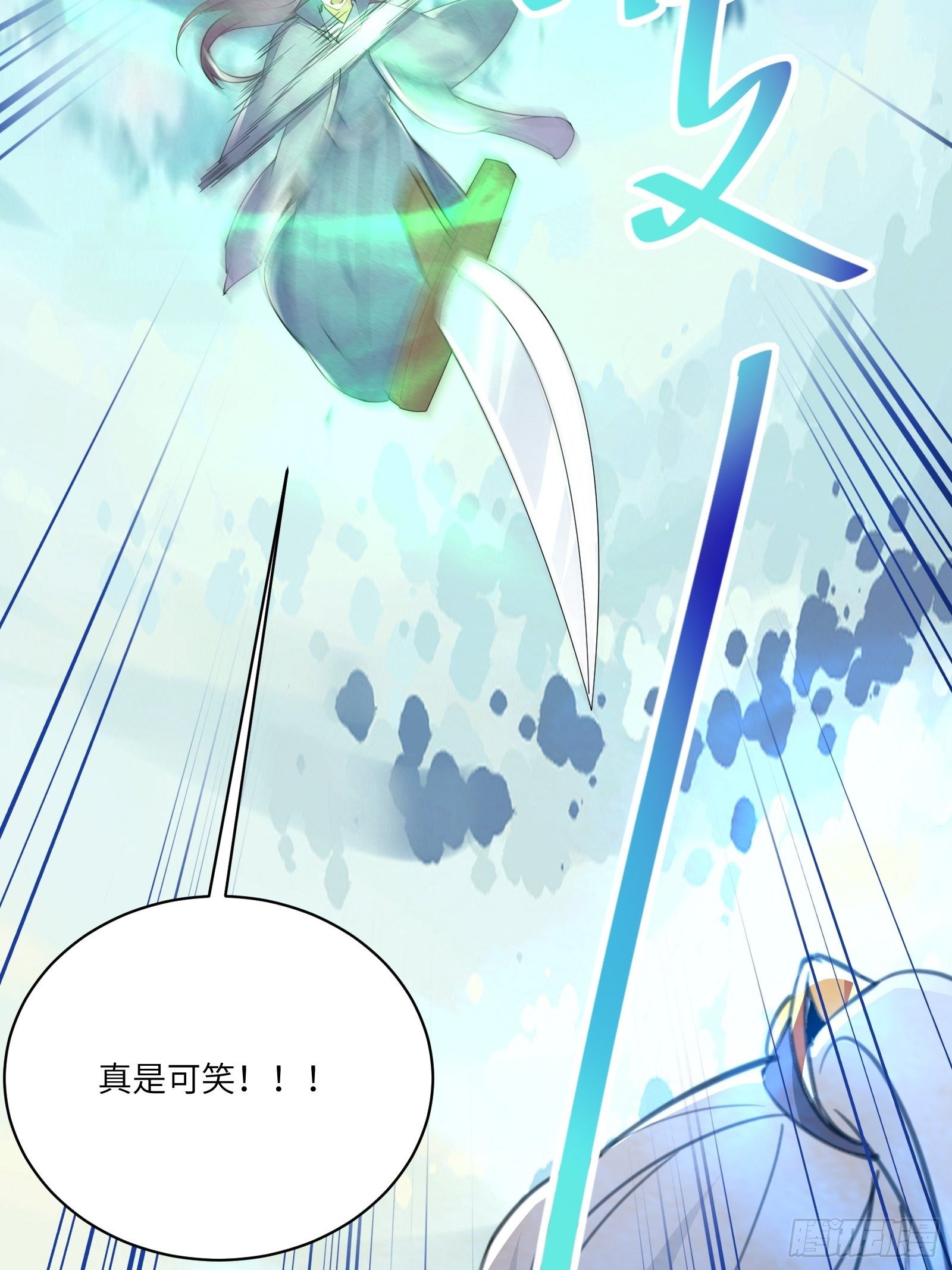 第49话 大战爆发——危机29