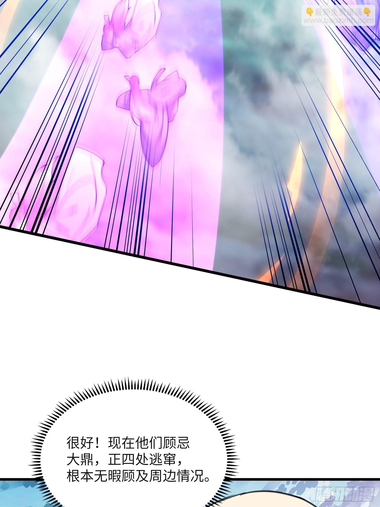 第49话 大战爆发——危机35