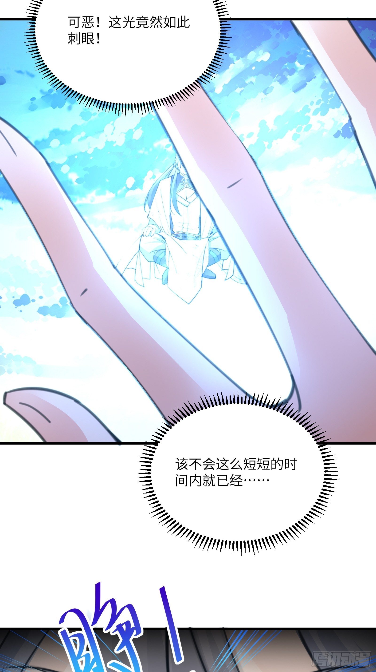 第49话 大战爆发——危机42