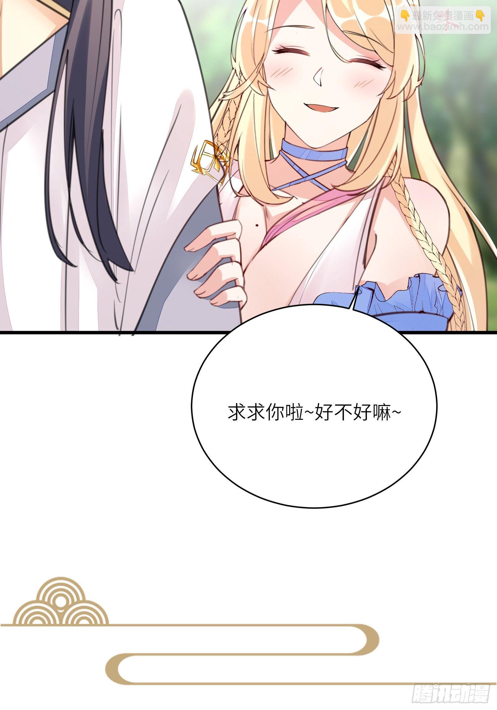第49话 大战爆发——危机45