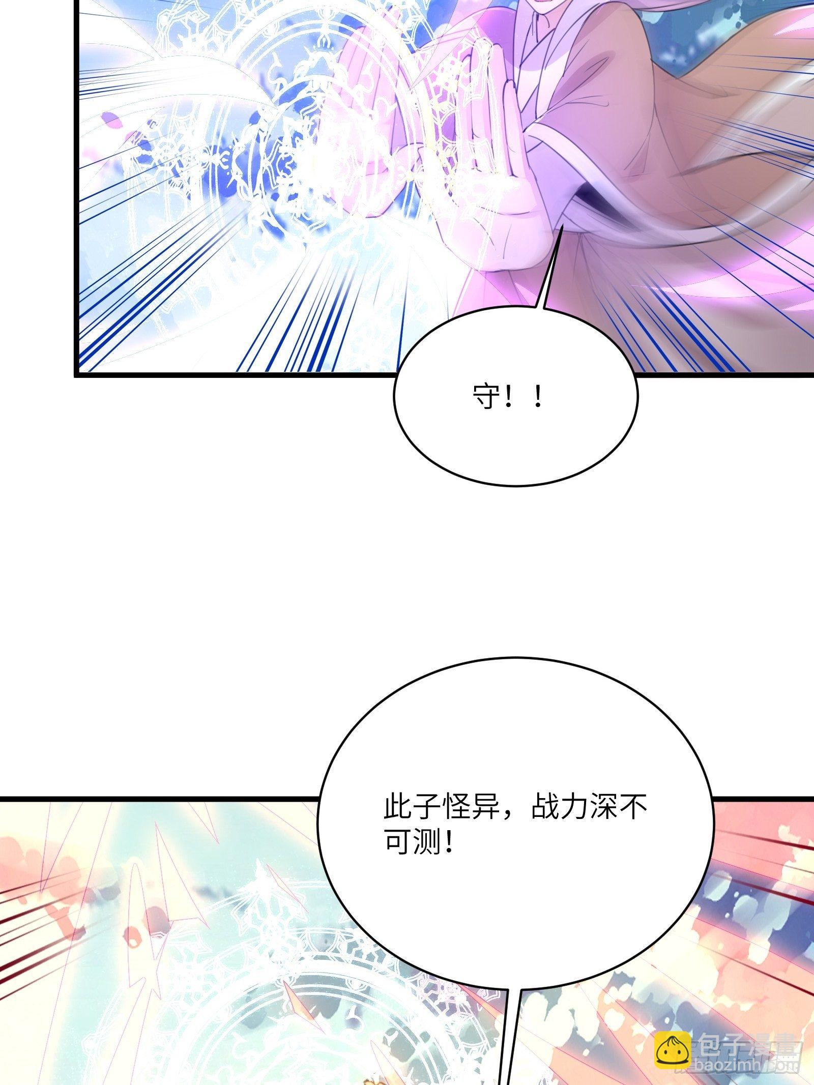 第50话 所谓仙人，也不过如此19