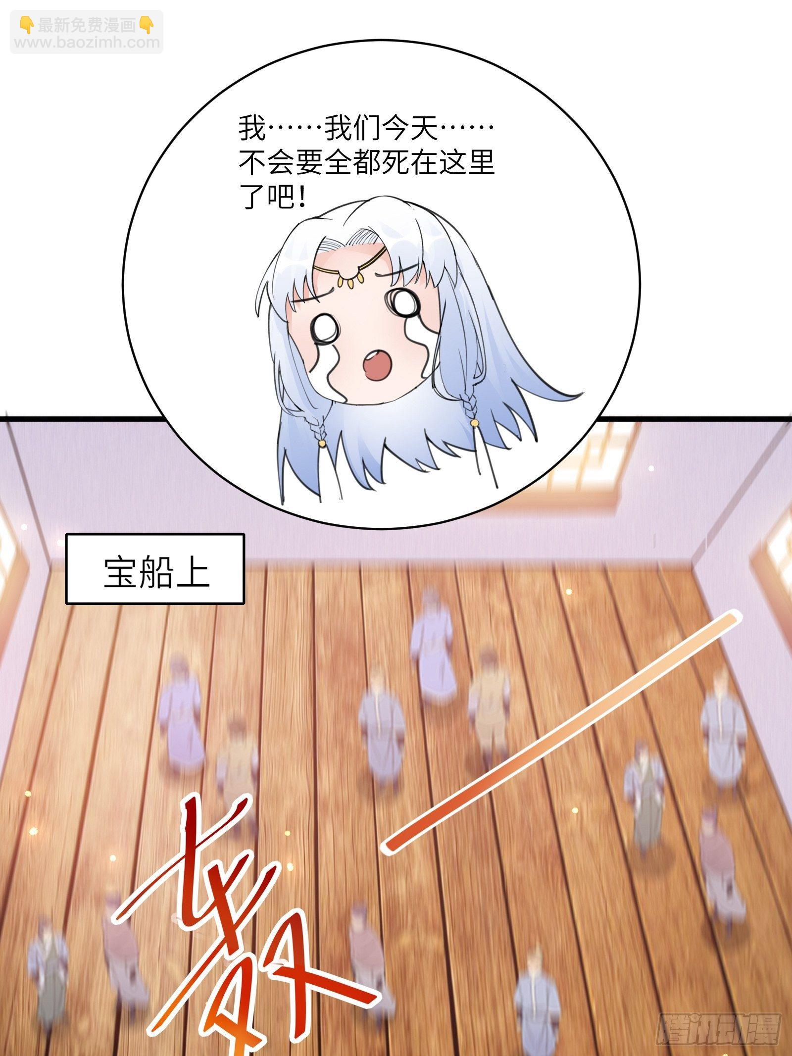 第50话 所谓仙人，也不过如此2