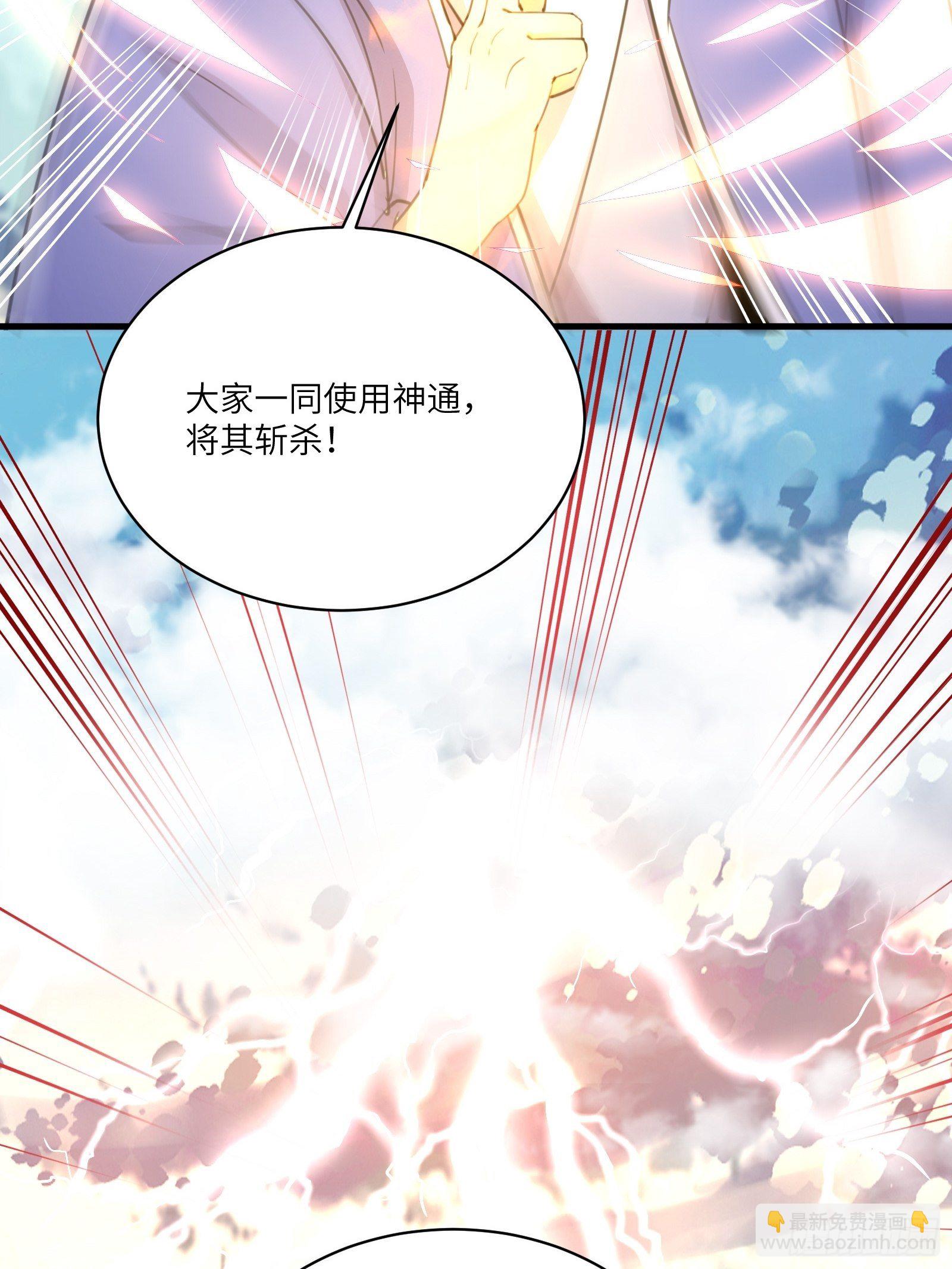 第50话 所谓仙人，也不过如此22