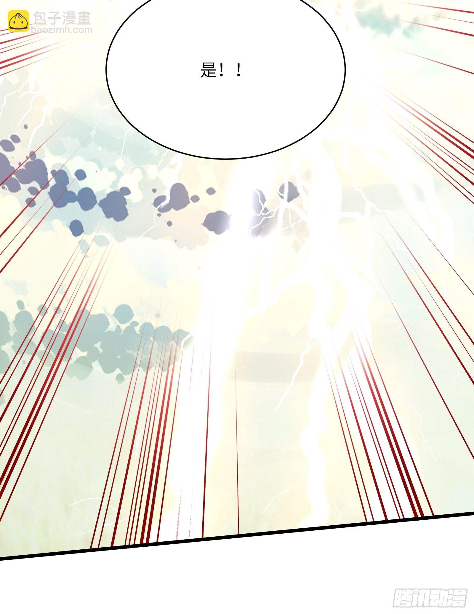 第50话 所谓仙人，也不过如此23
