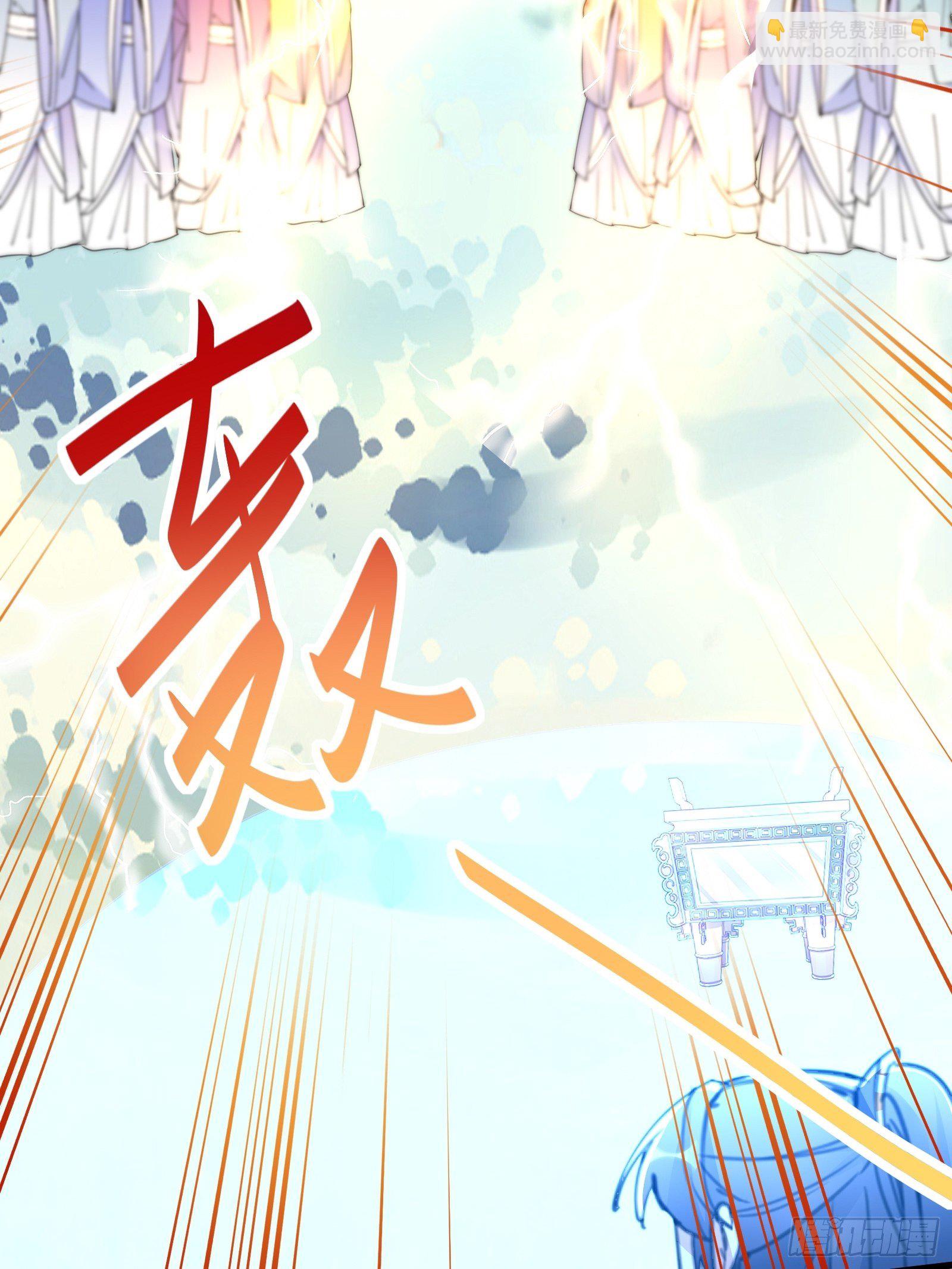 第50话 所谓仙人，也不过如此25