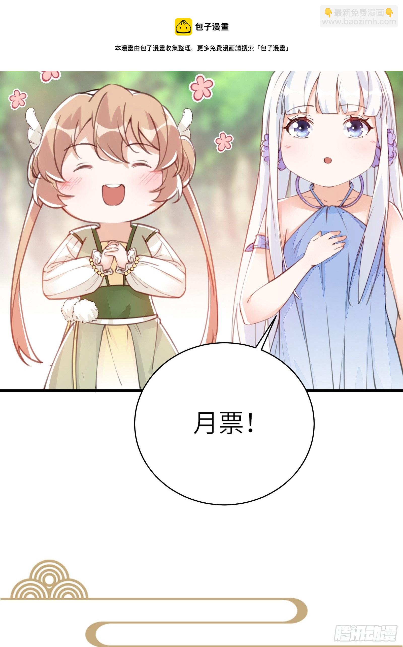 第50话 所谓仙人，也不过如此54