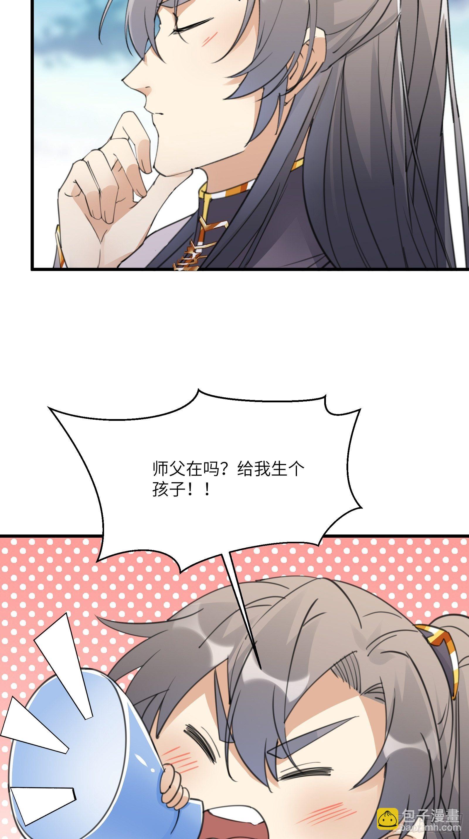 第51话 天道再现身—尘埃落定12