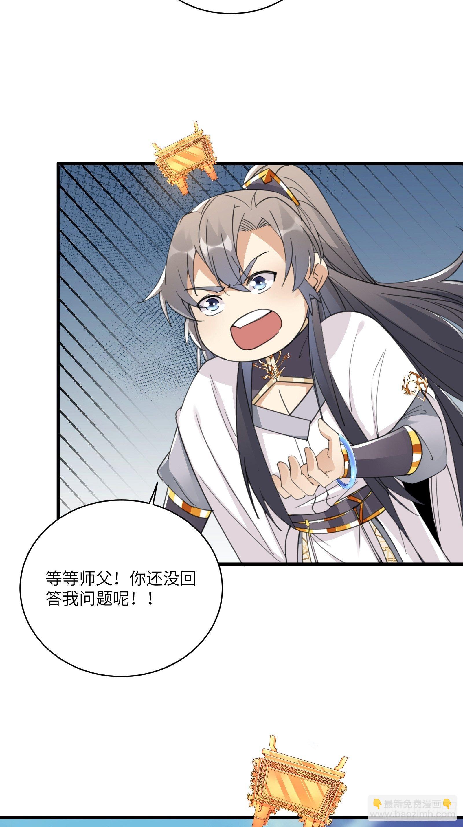 第51话 天道再现身—尘埃落定16