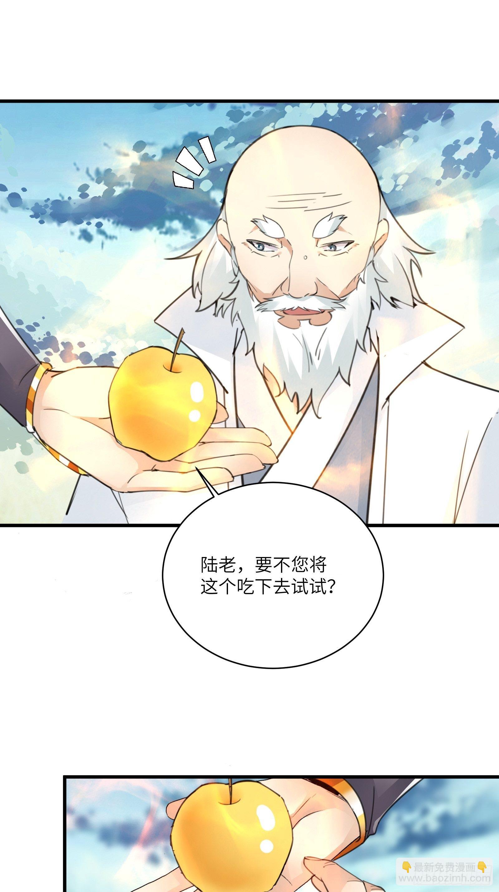 第51话 天道再现身—尘埃落定20