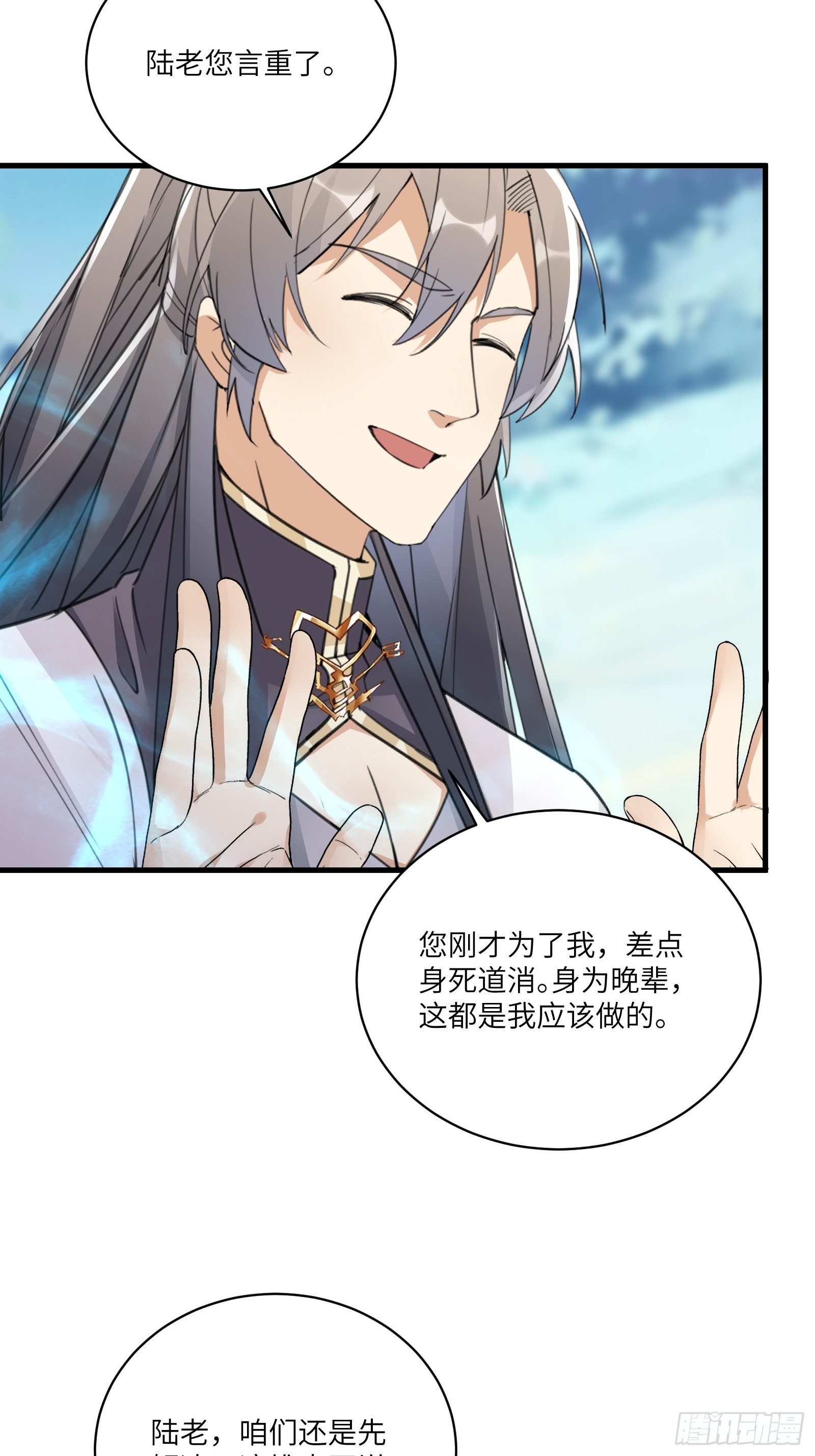 第51话 天道再现身—尘埃落定27