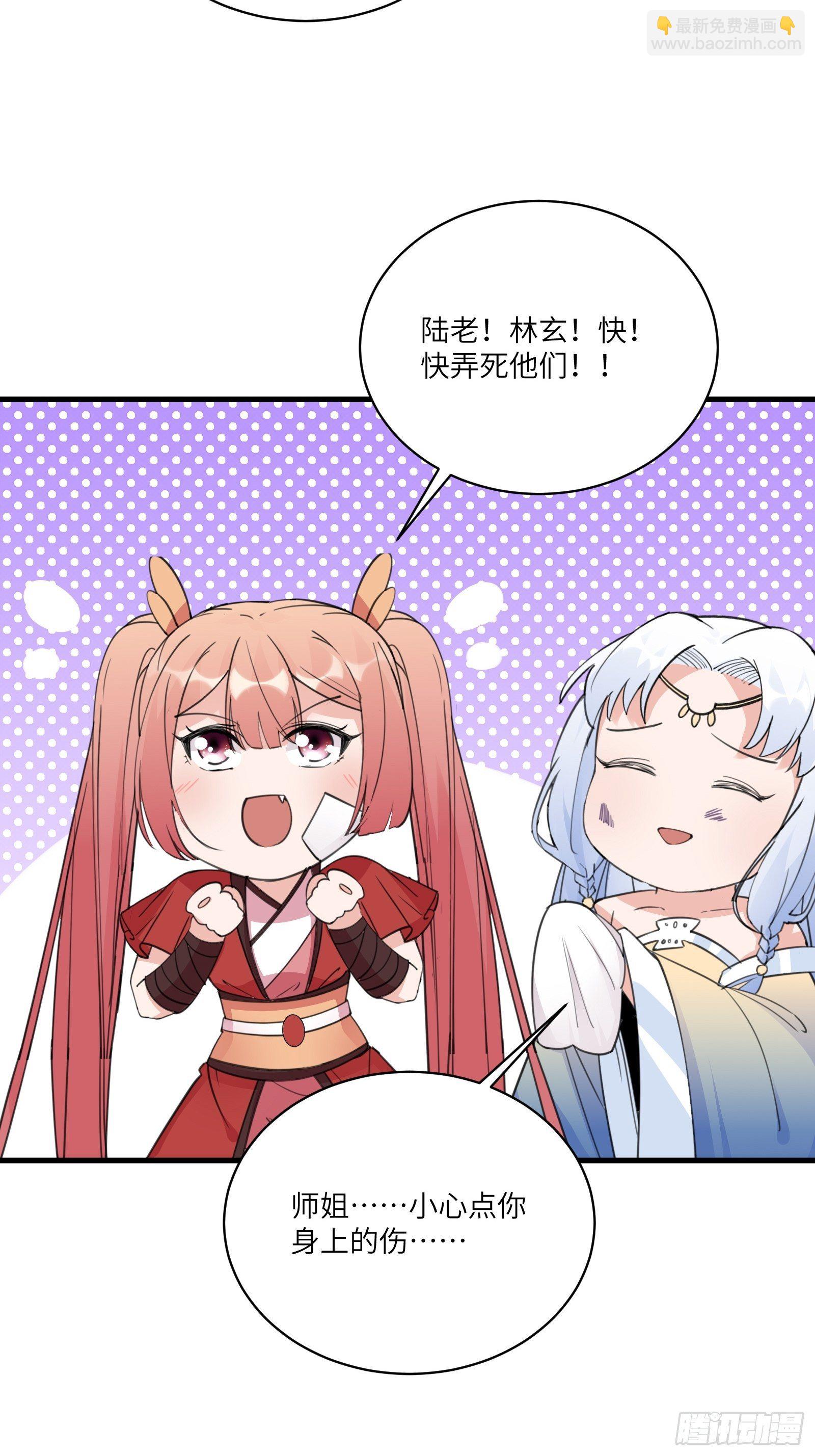 第51话 天道再现身—尘埃落定31