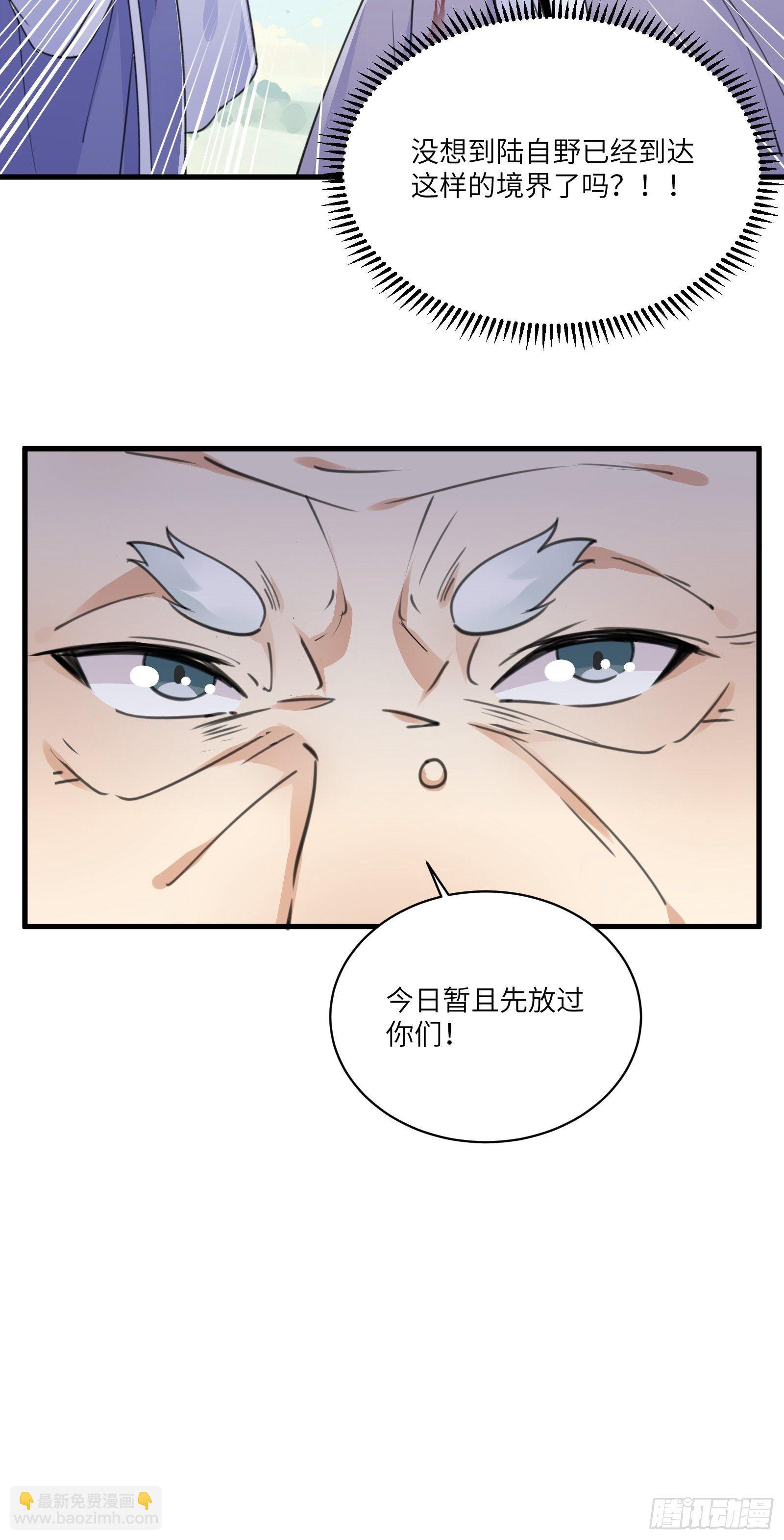 第51话 天道再现身—尘埃落定36