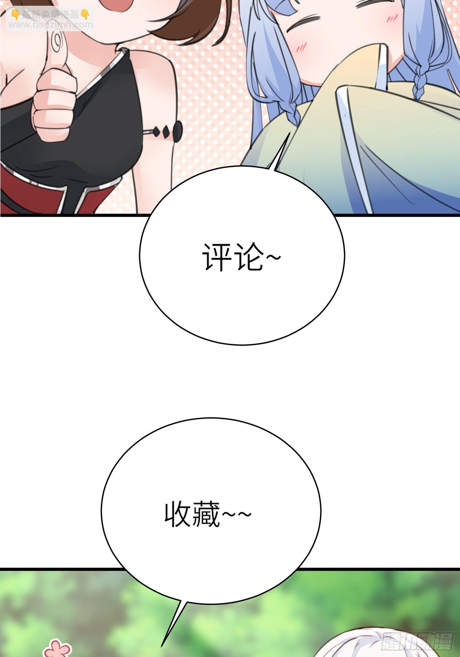 第51话 天道再现身—尘埃落定38