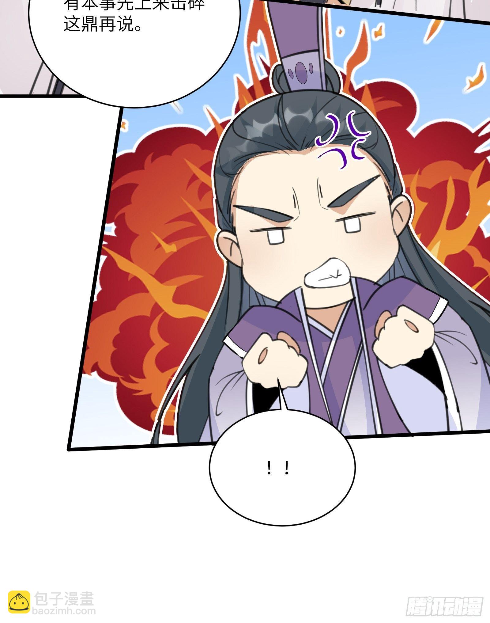第51话 天道再现身—尘埃落定5