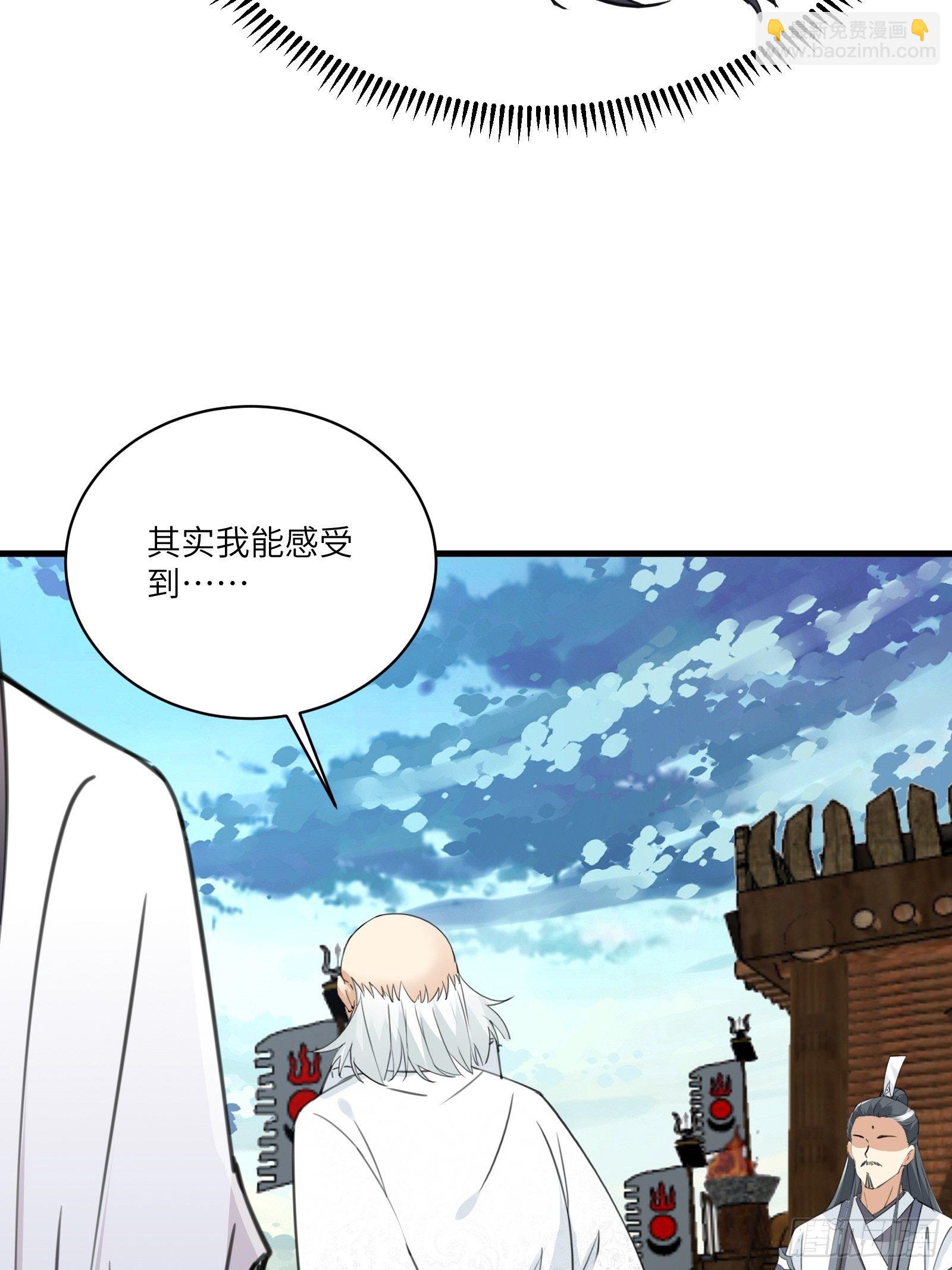 第52话 陆老亲测大鼎后……6