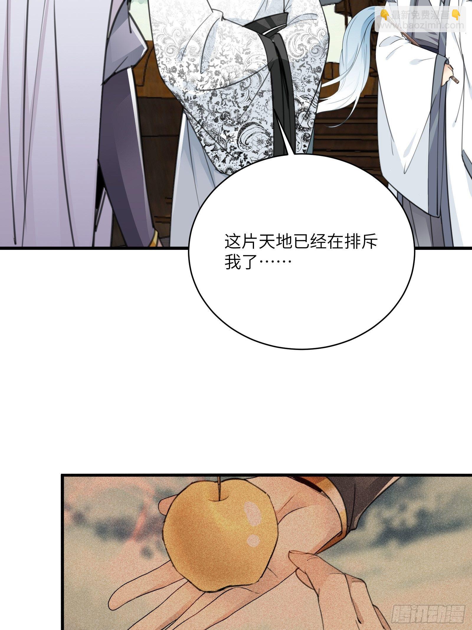 第52话 陆老亲测大鼎后……7