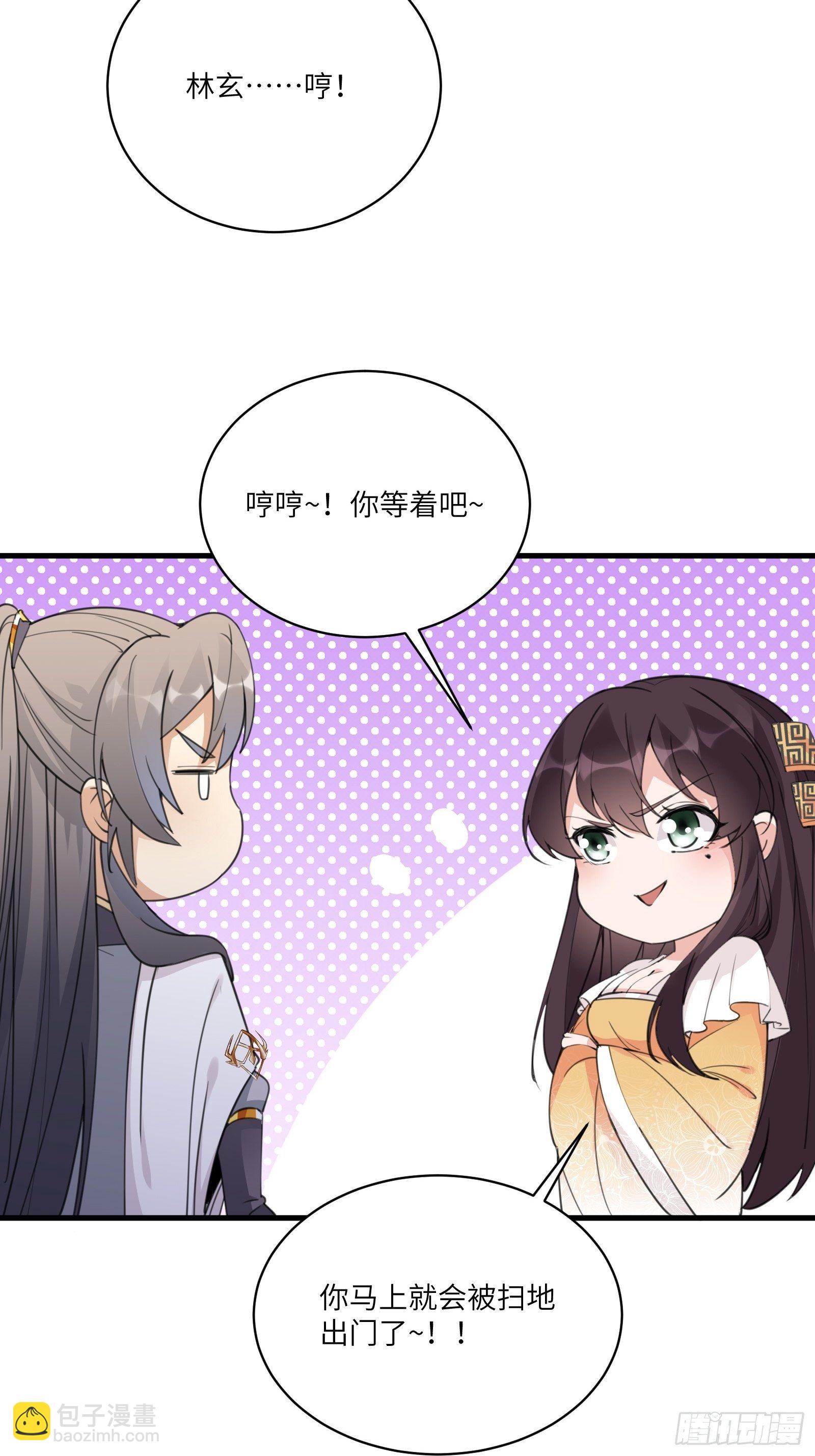 第53话 师父老影后了~15