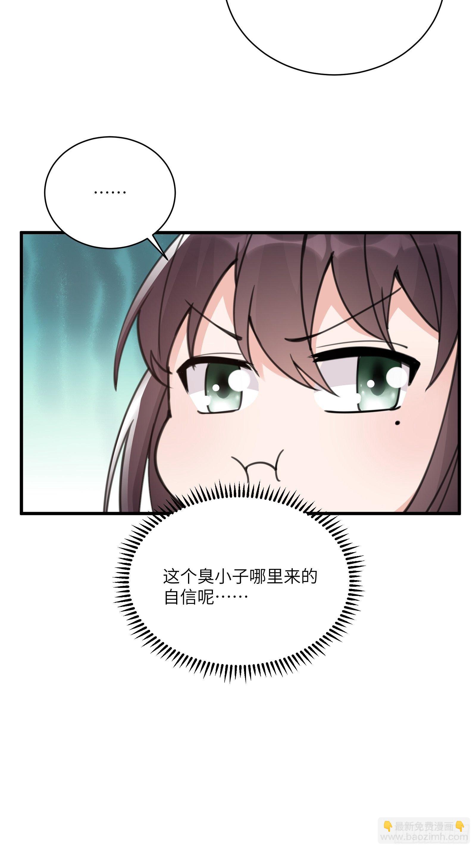 第53话 师父老影后了~17