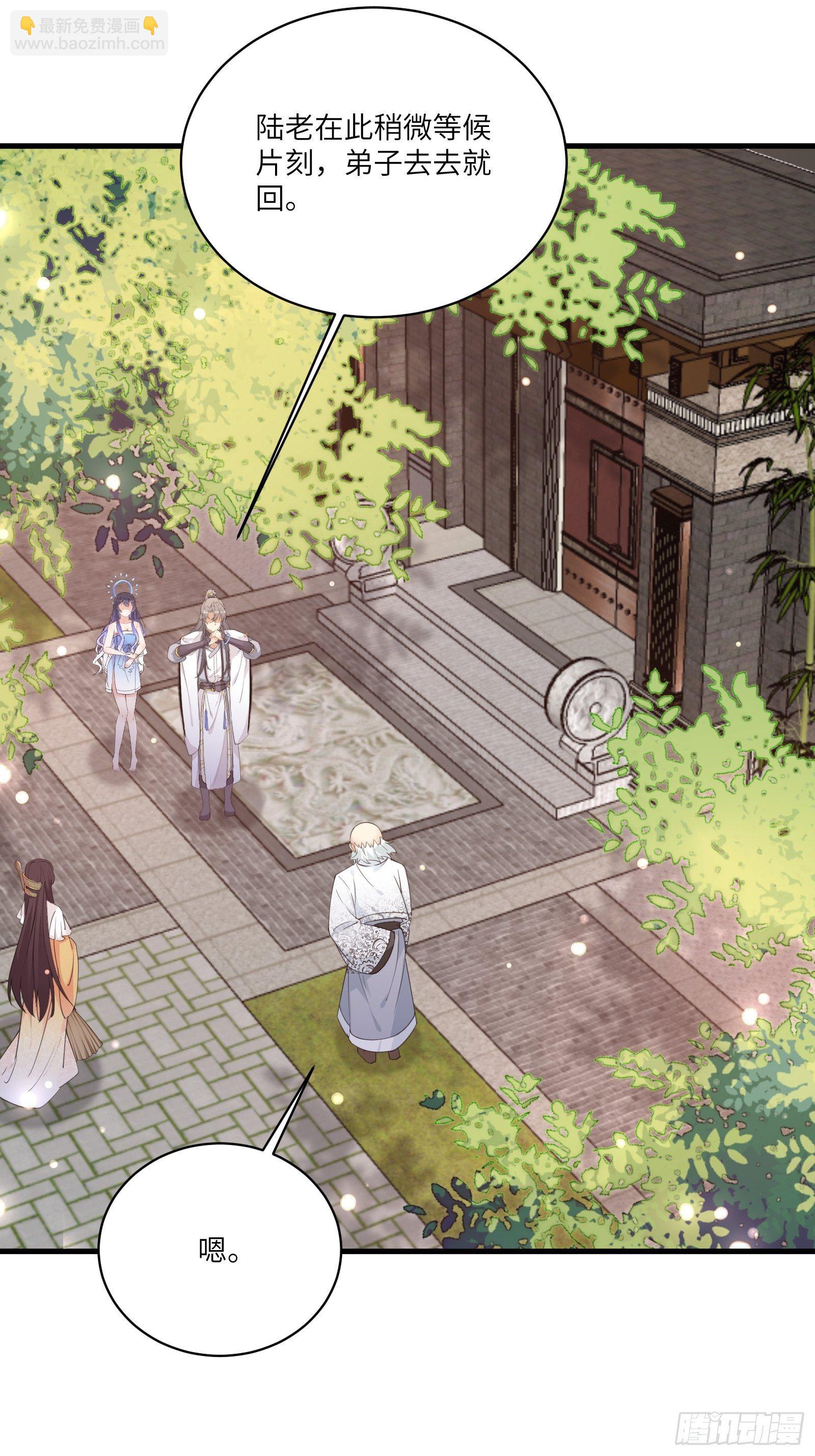 第53话 师父老影后了~18