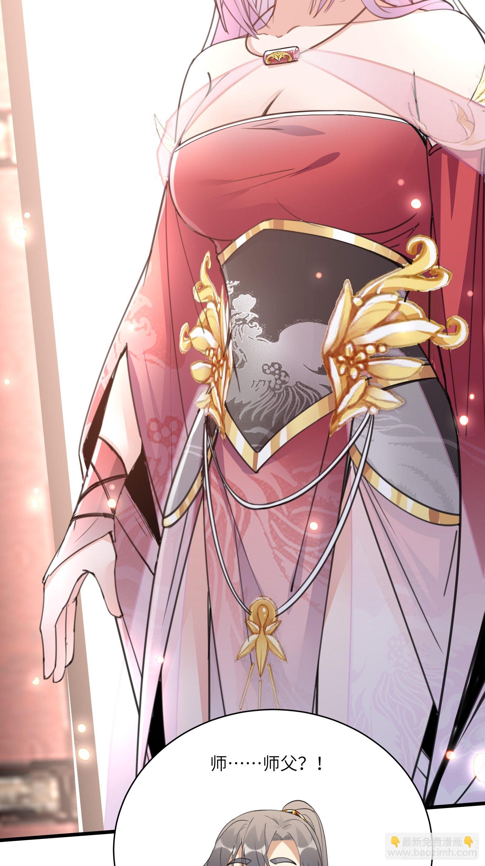 第53话 师父老影后了~21