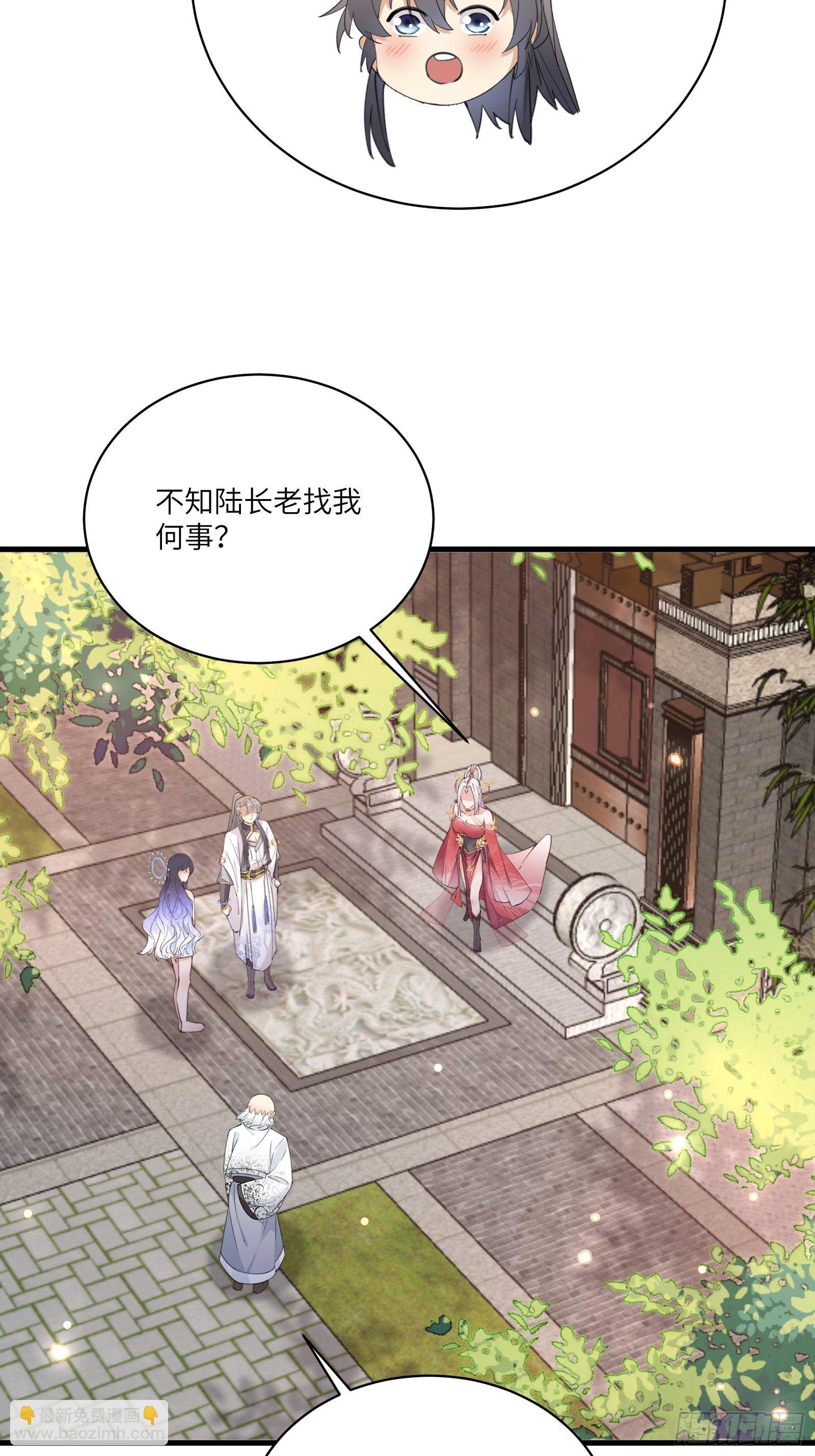 第53话 师父老影后了~22