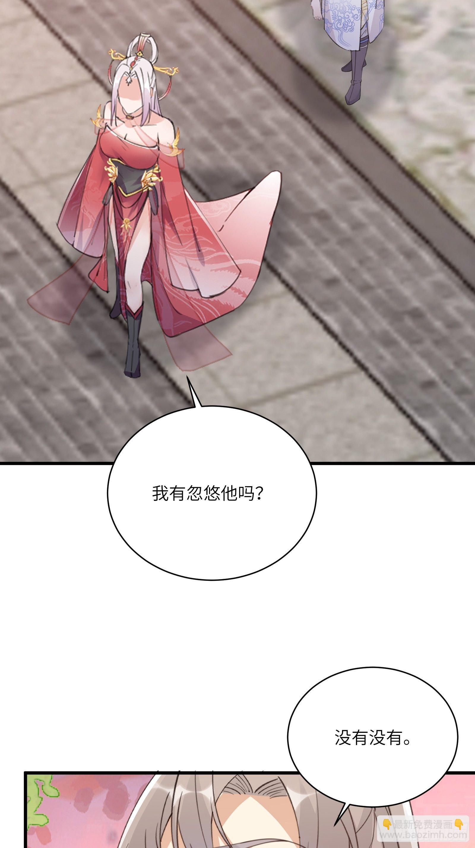 第53话 师父老影后了~34