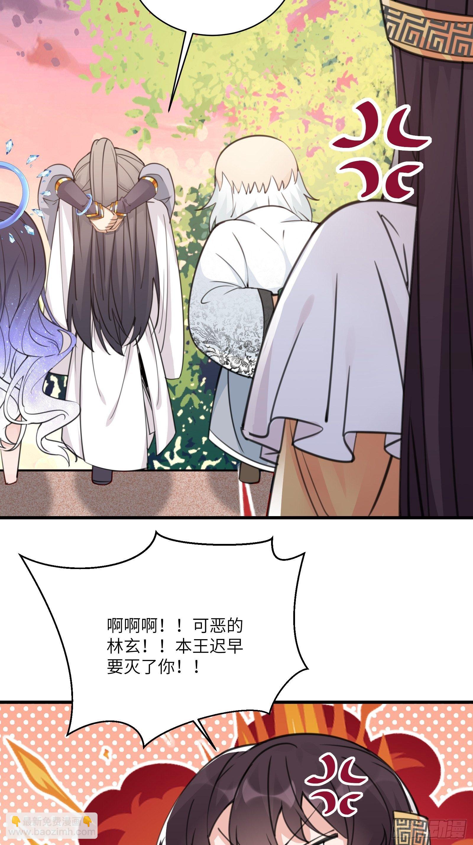 第53话 师父老影后了~7