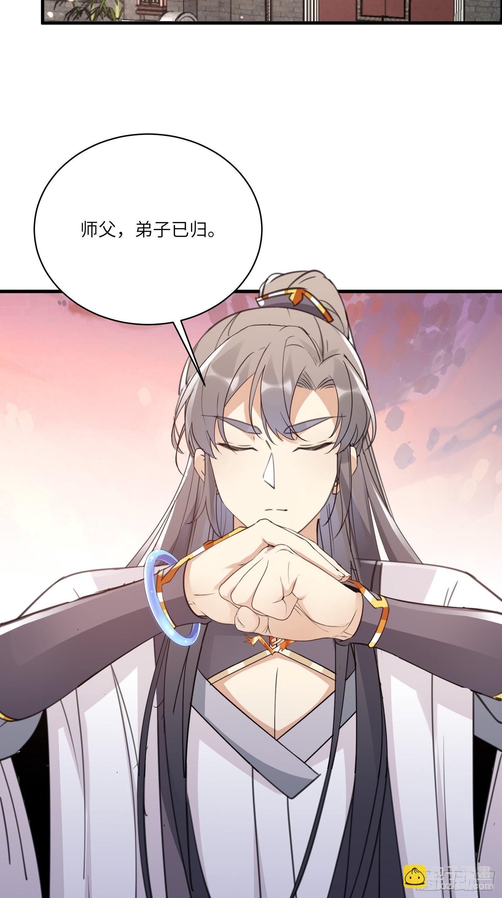 第53话 师父老影后了~9