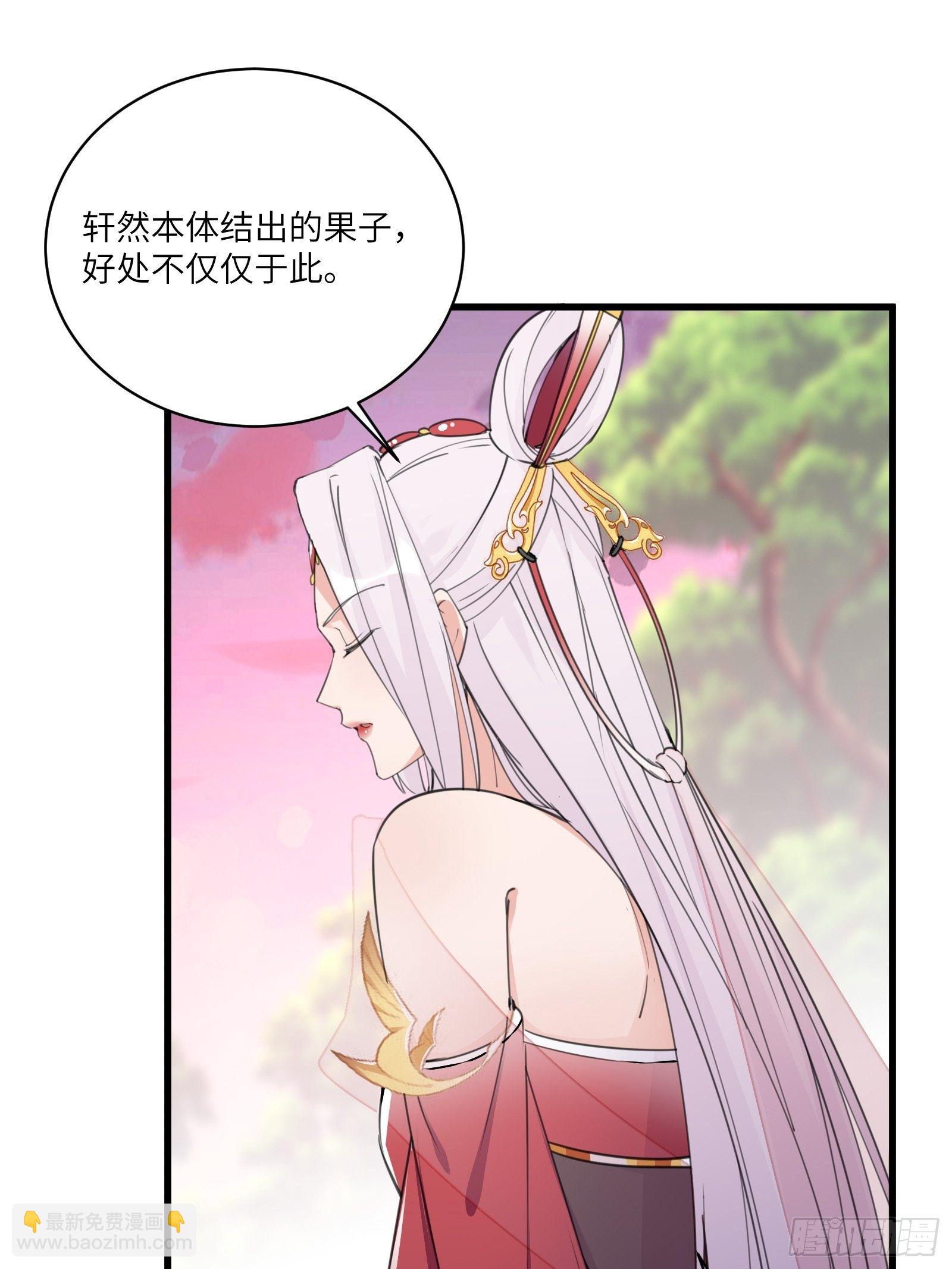 第54话 师父，您的身份是……2