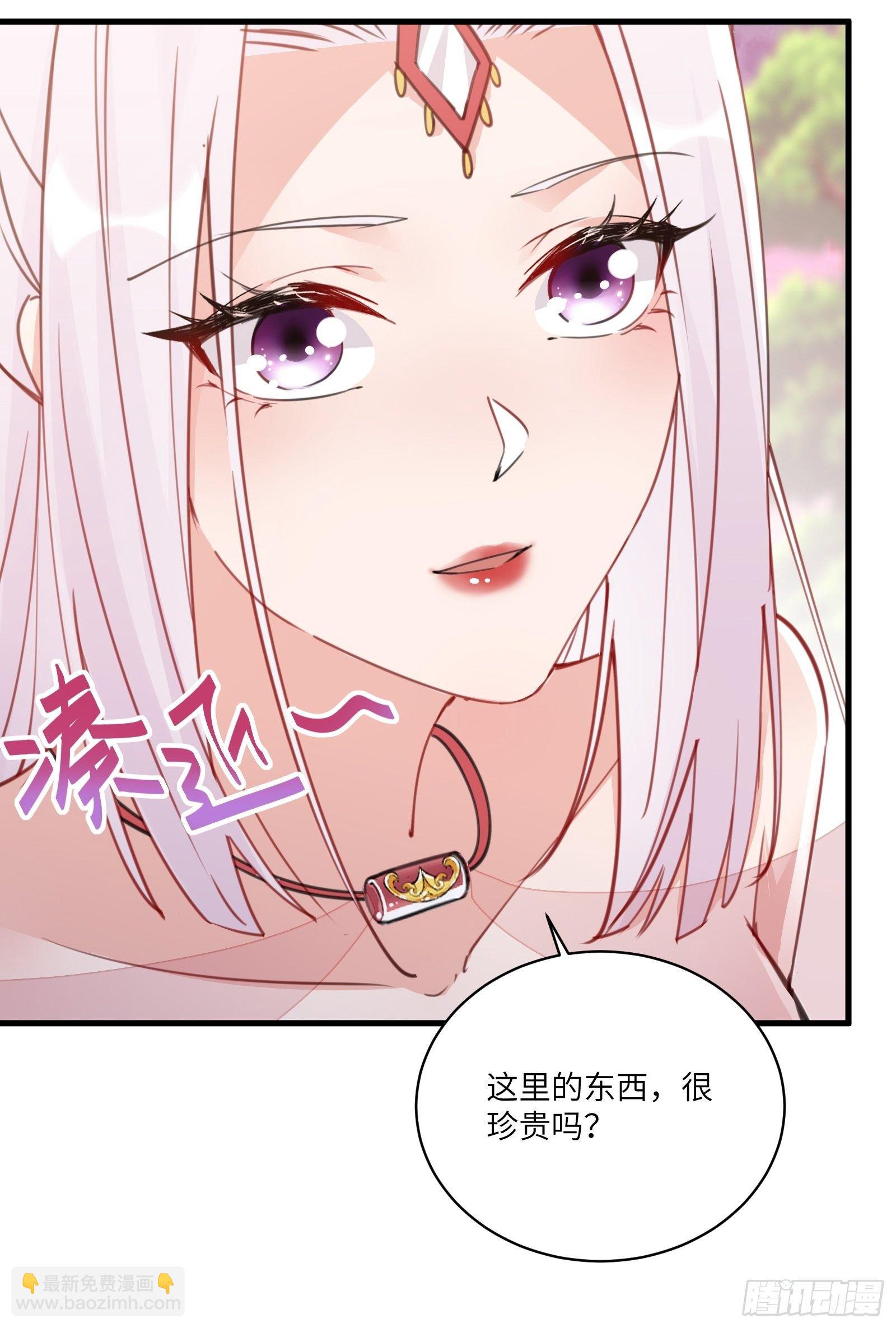 第54话 师父，您的身份是……21