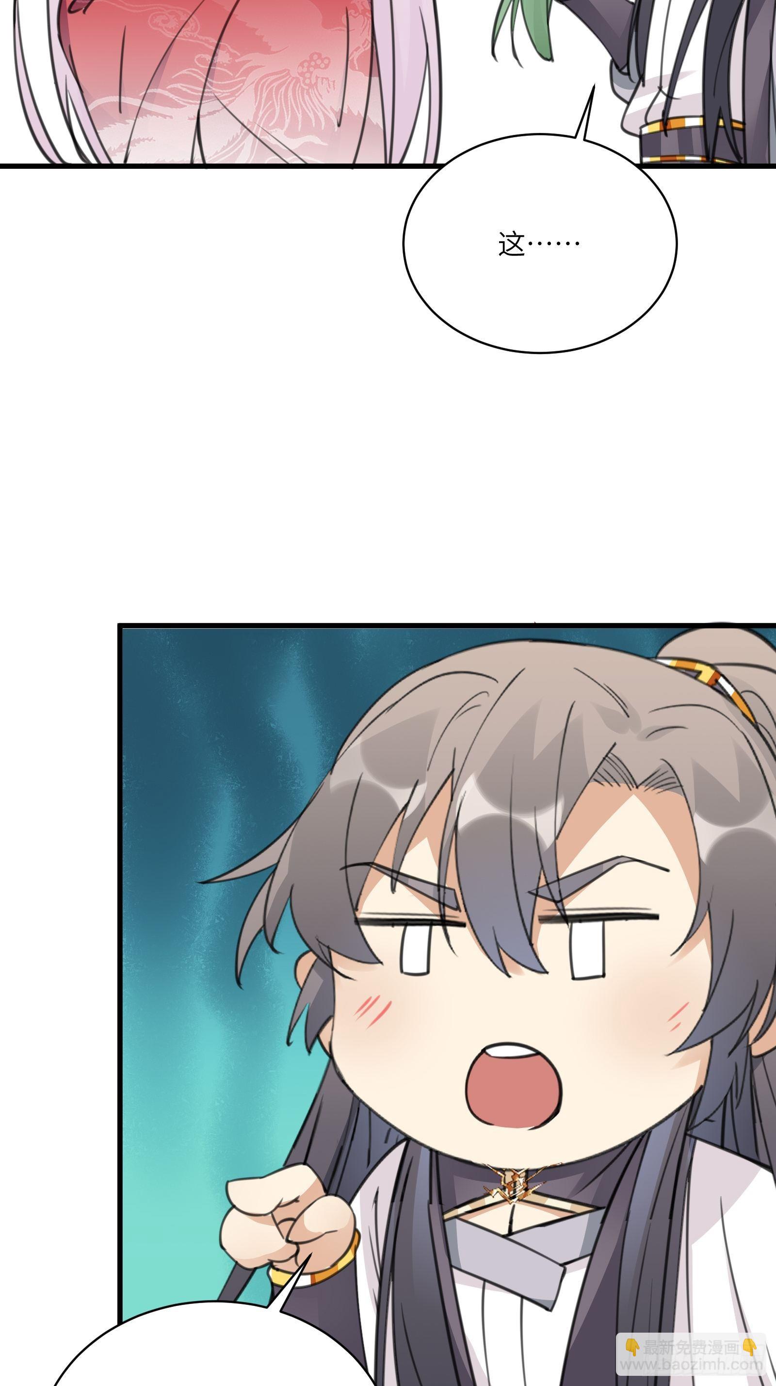 第54话 师父，您的身份是……25