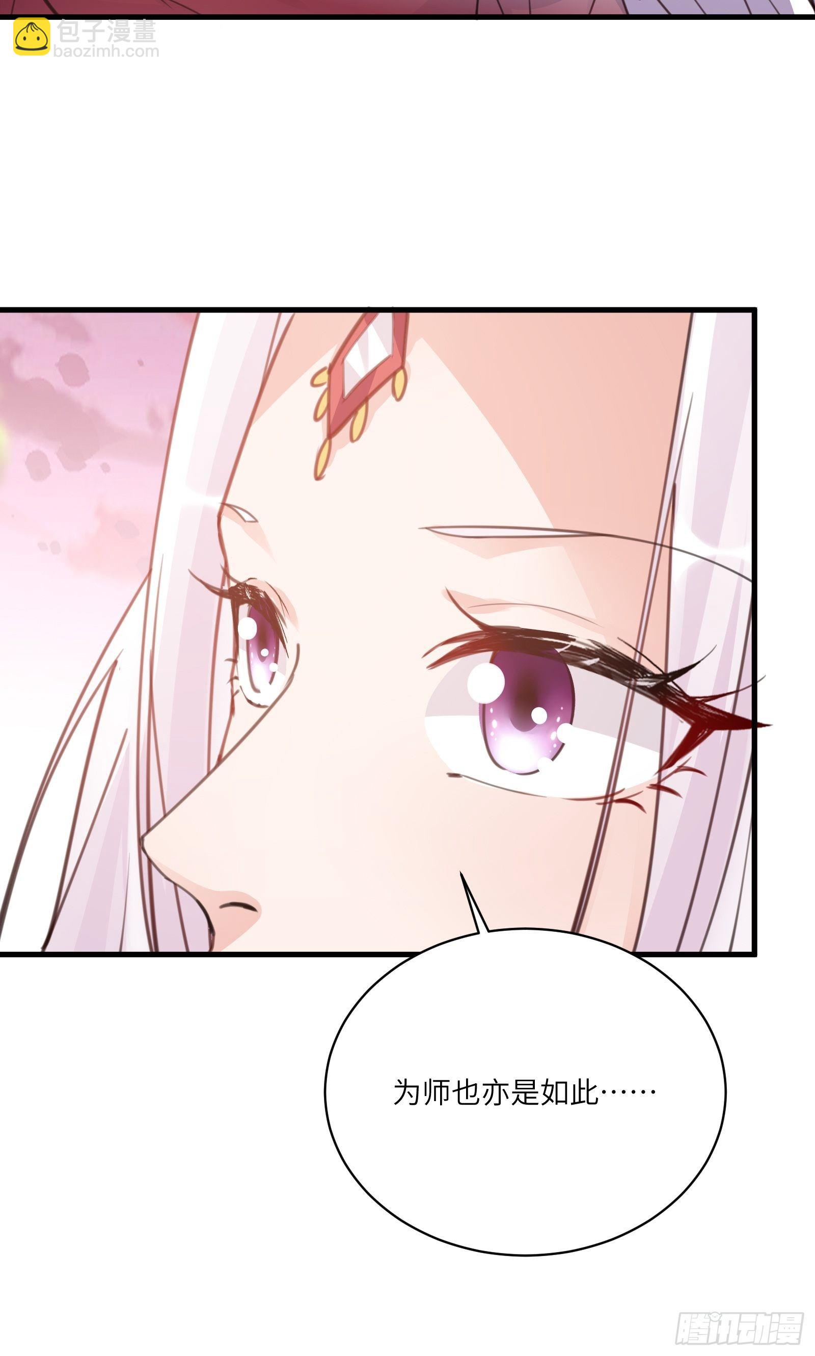 第54话 师父，您的身份是……30