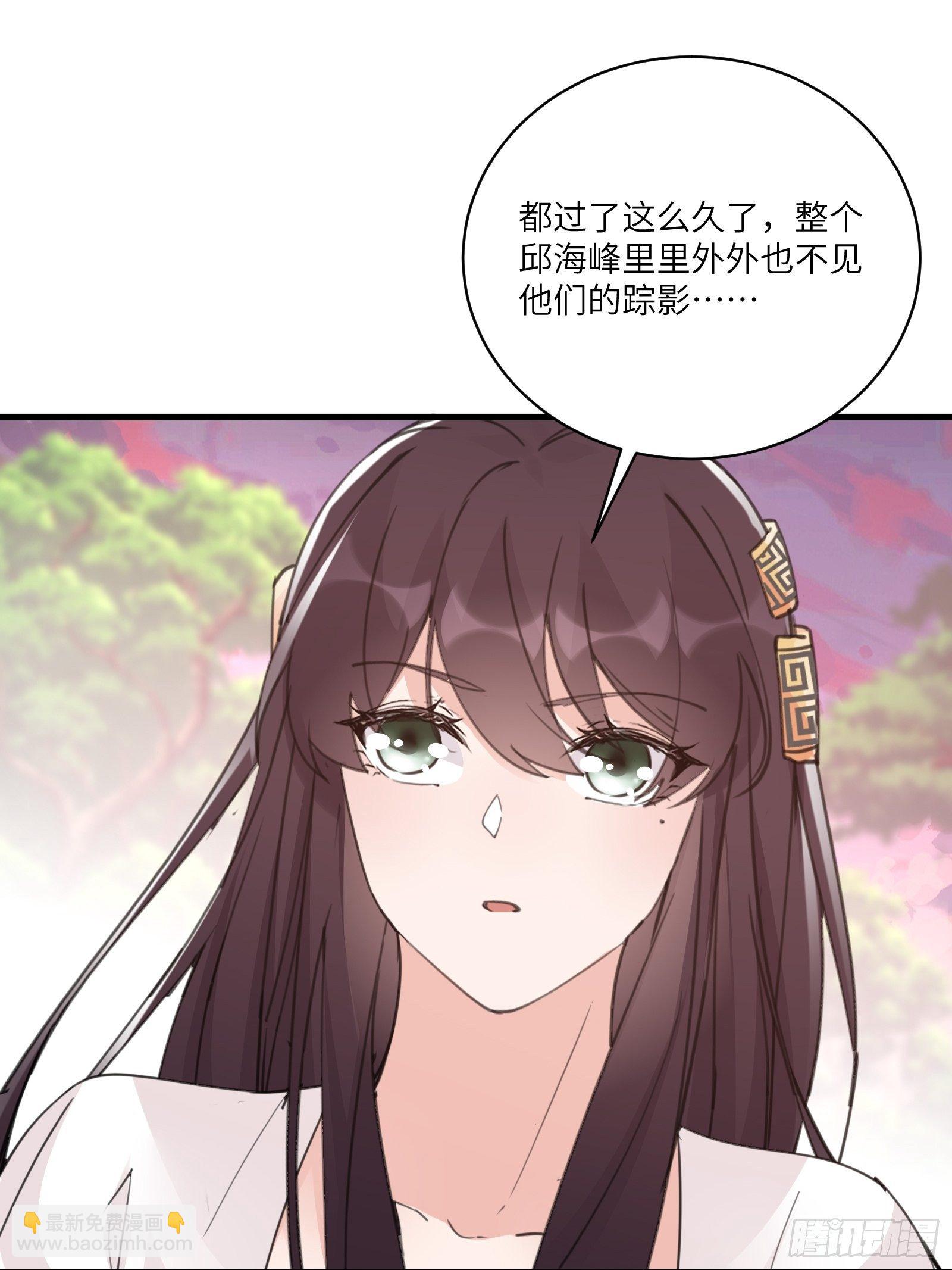 第54话 师父，您的身份是……38